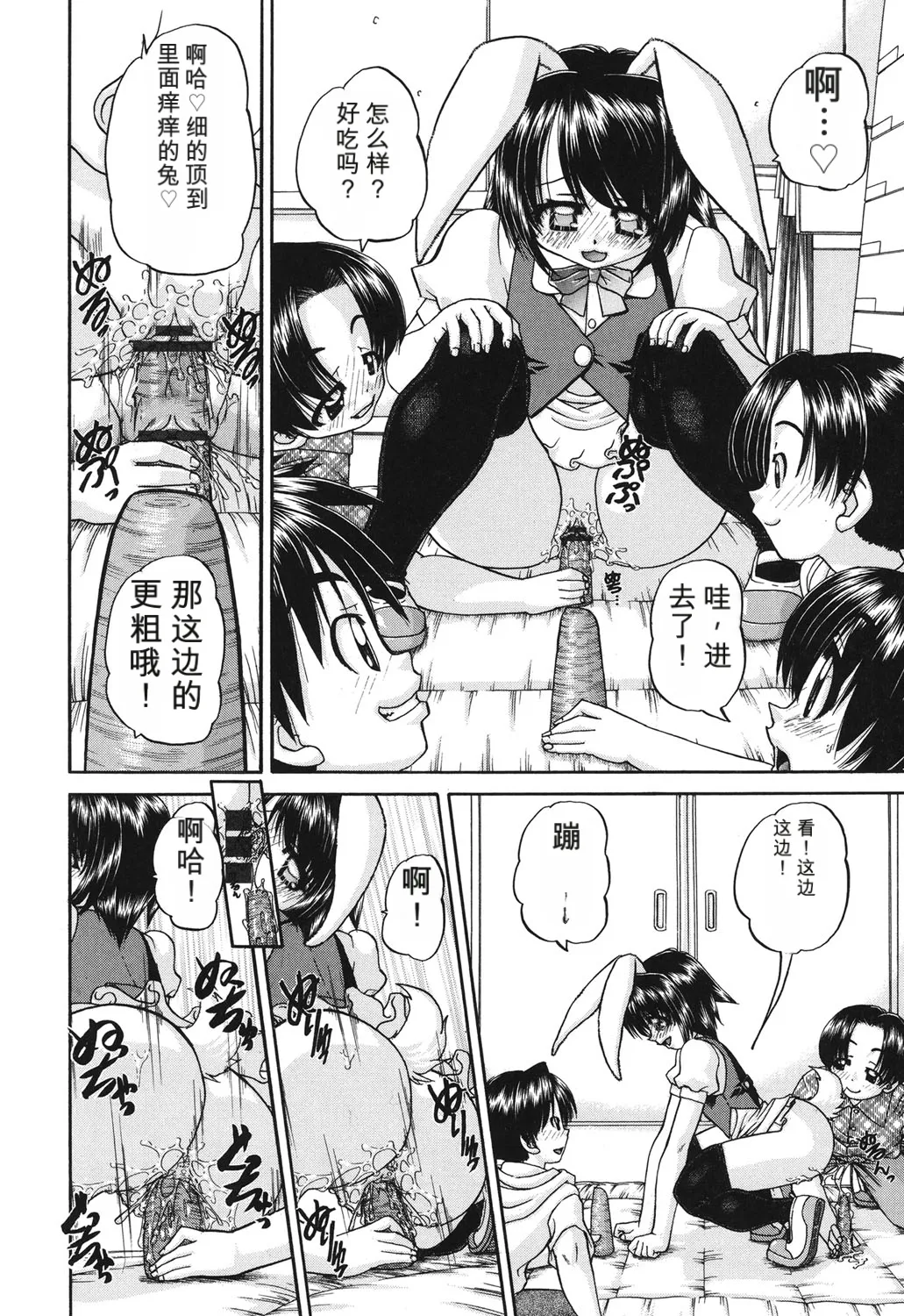 Page 89