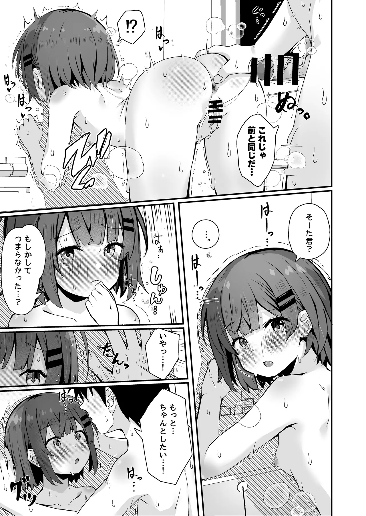 Page 59