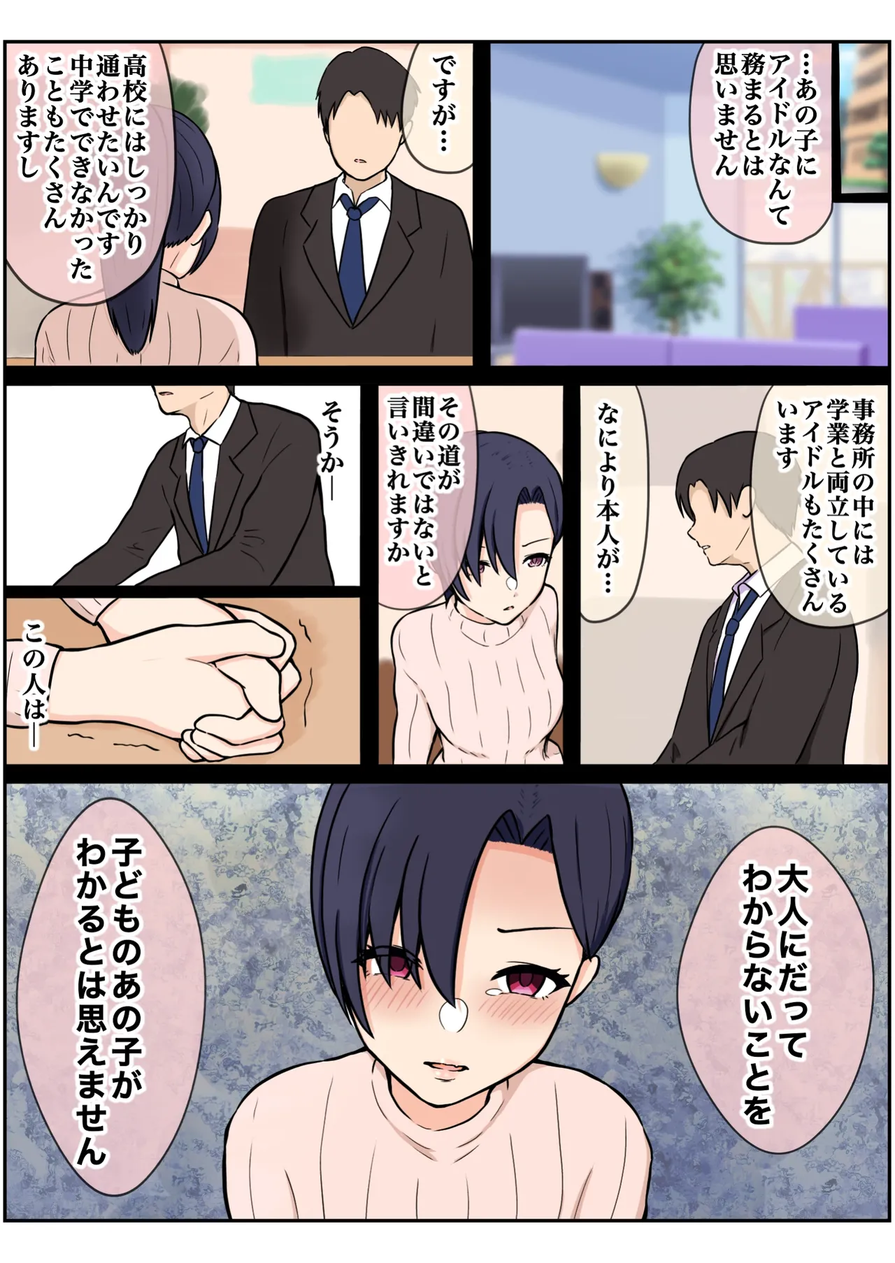 Page 28