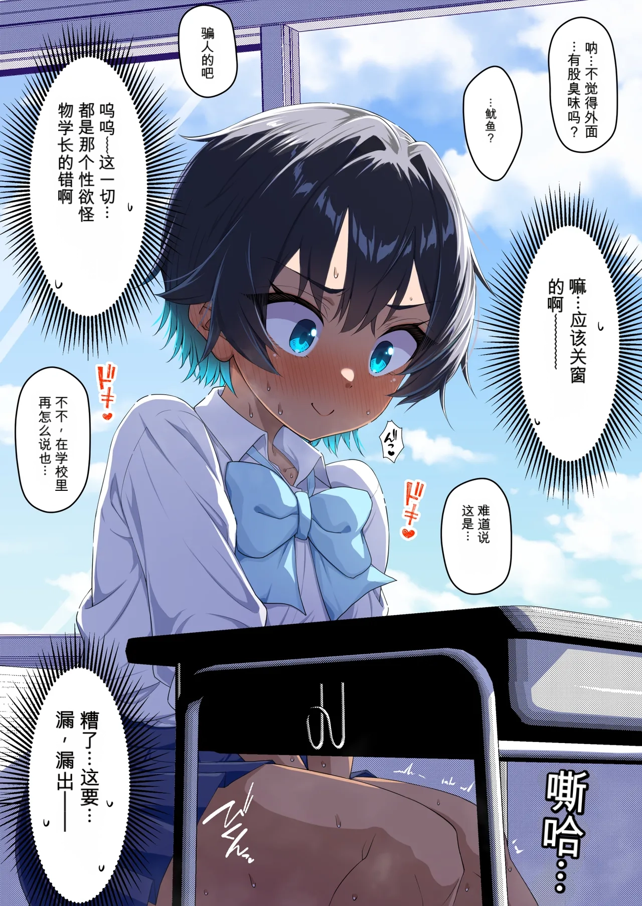 Page 44