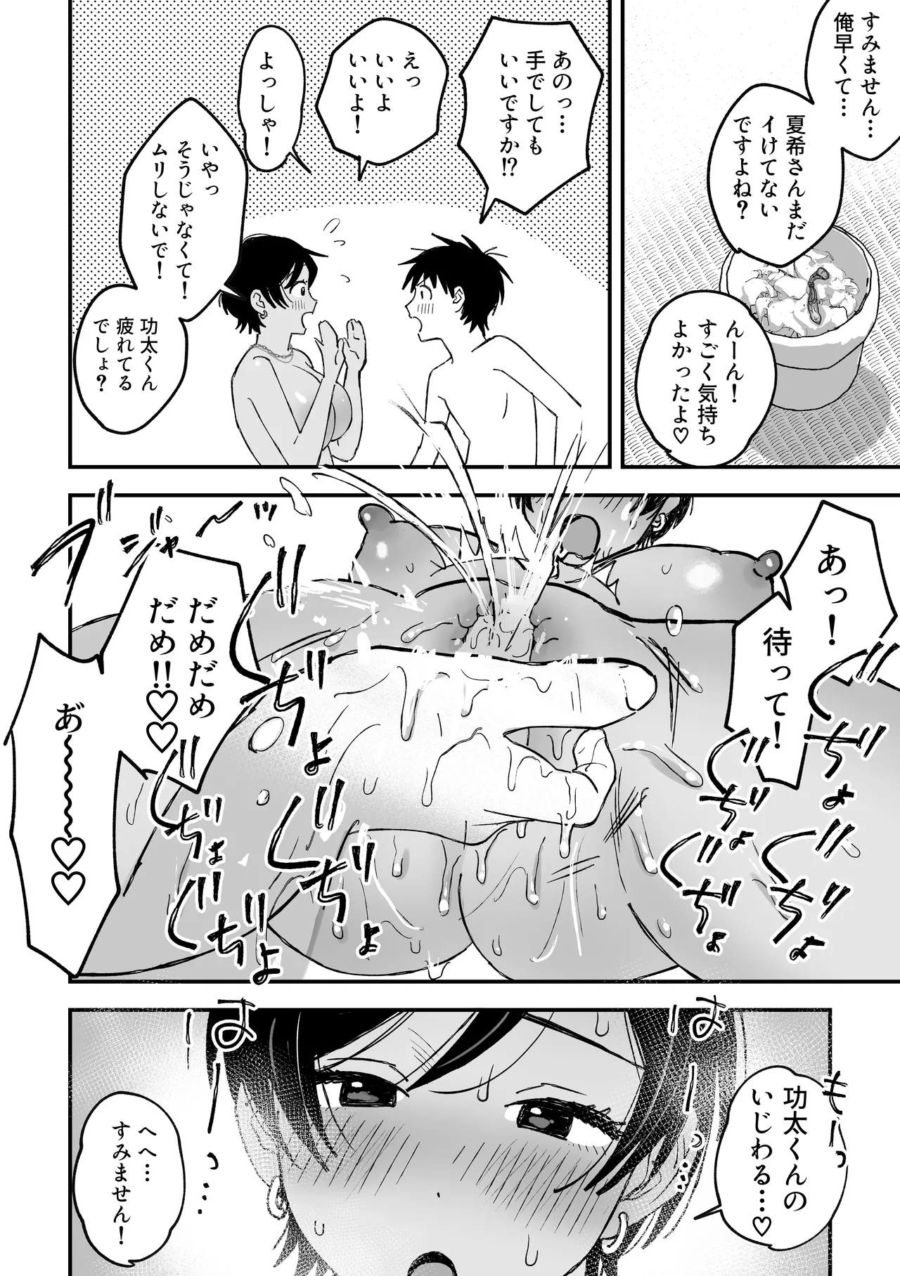 Page 148