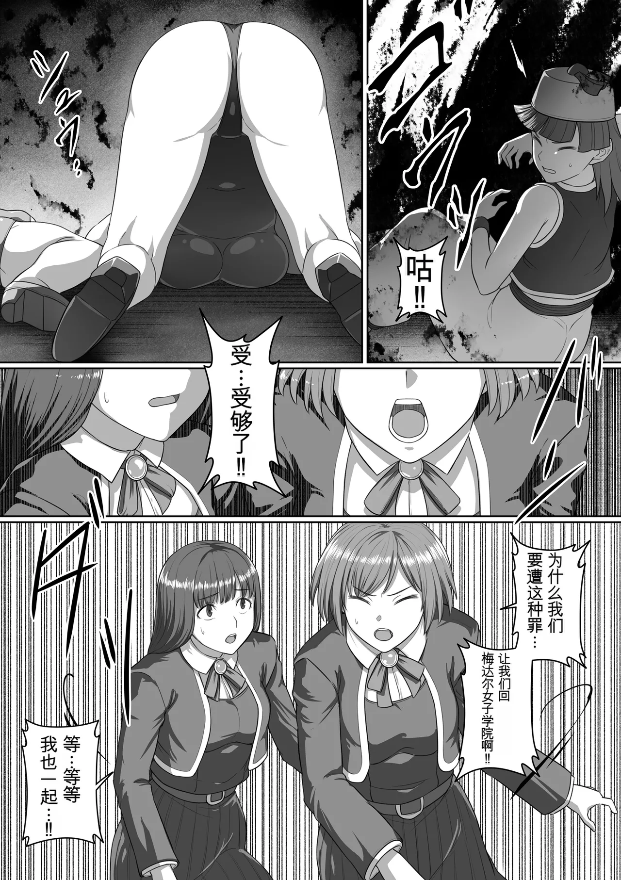 Page 151