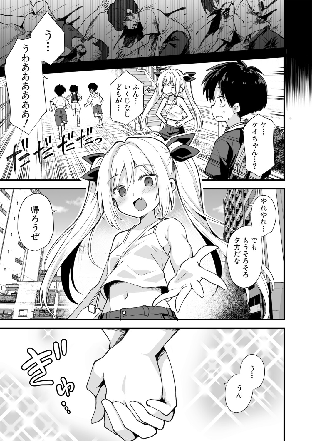 Page 180