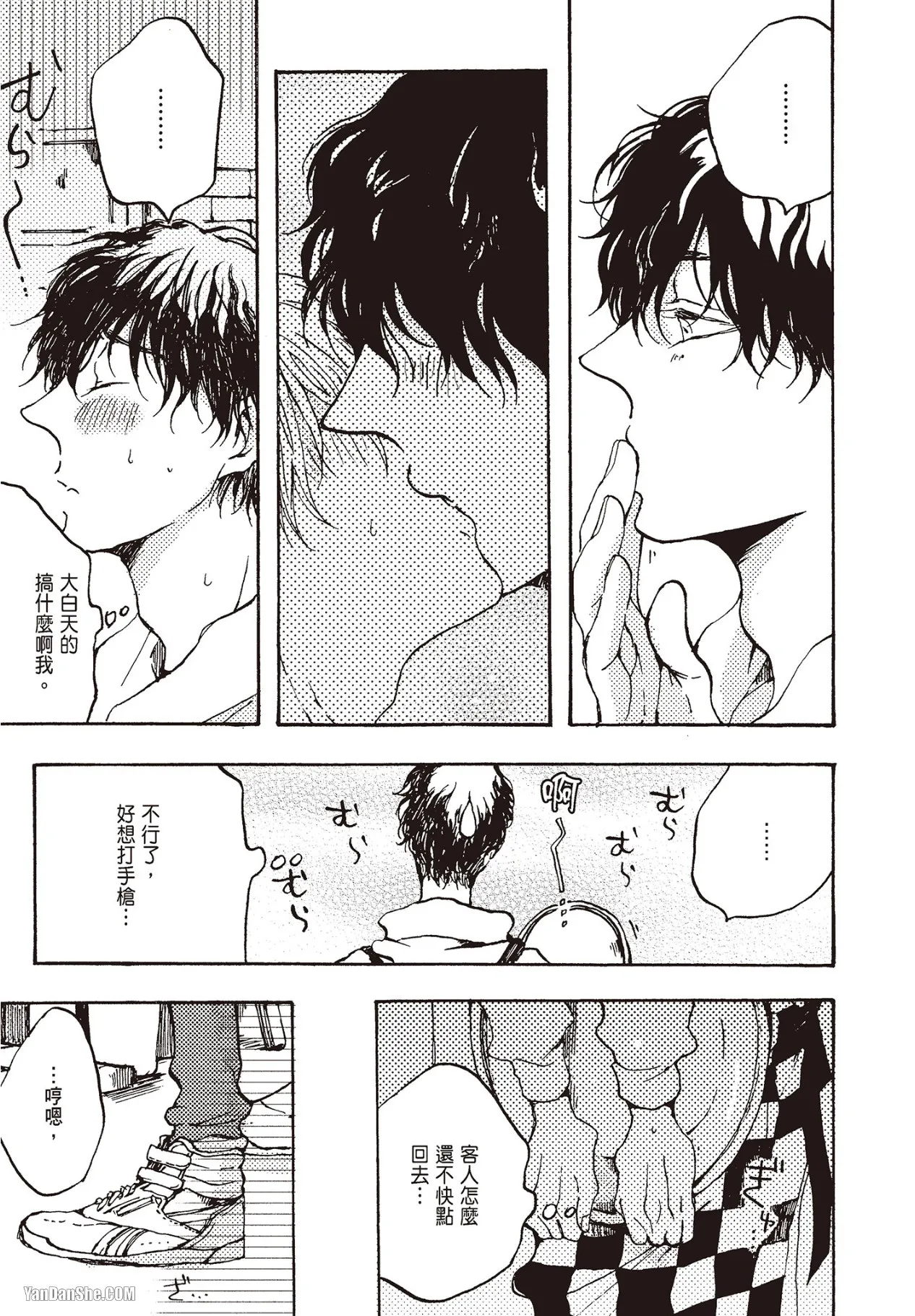 Page 50