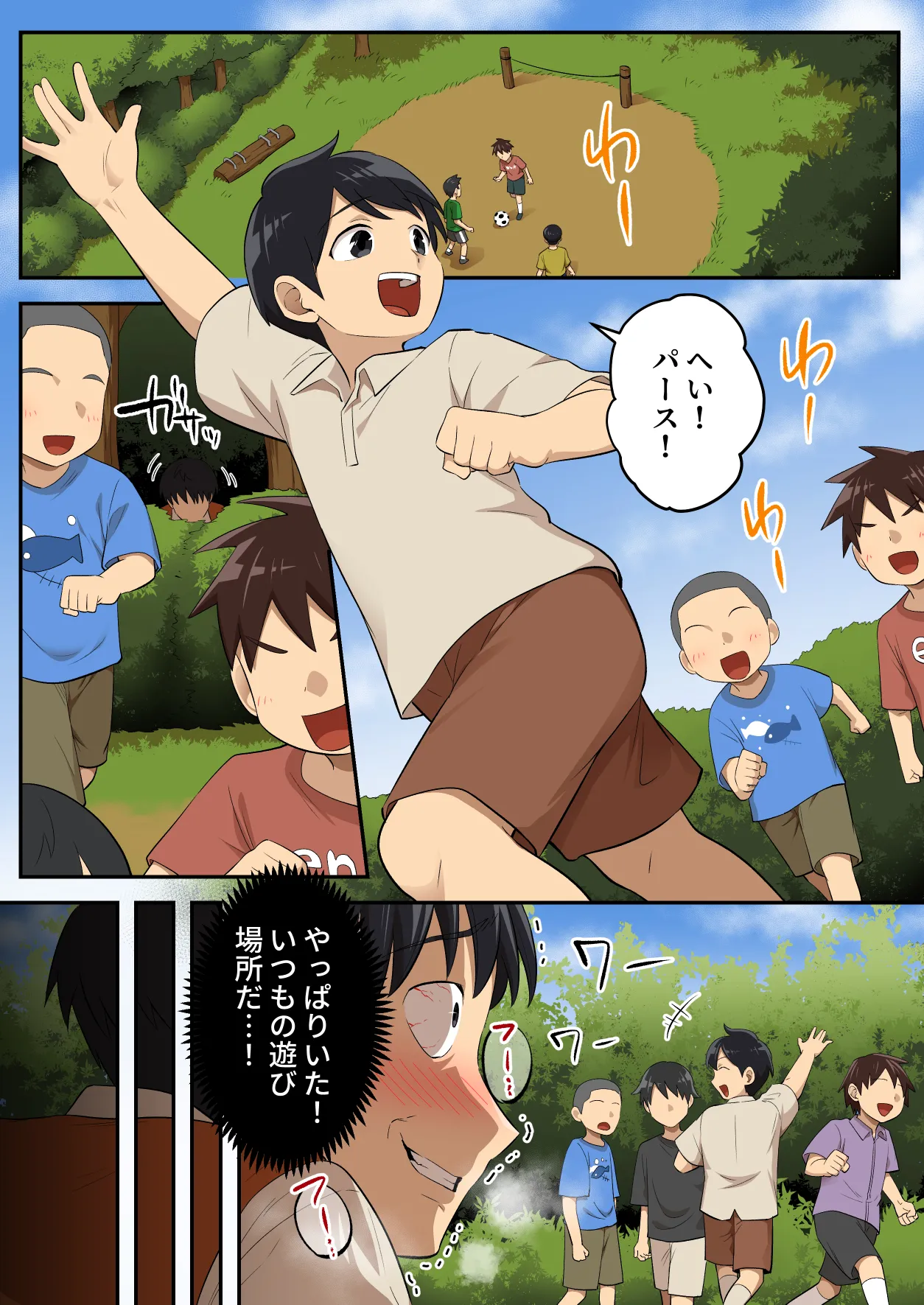 Page 63