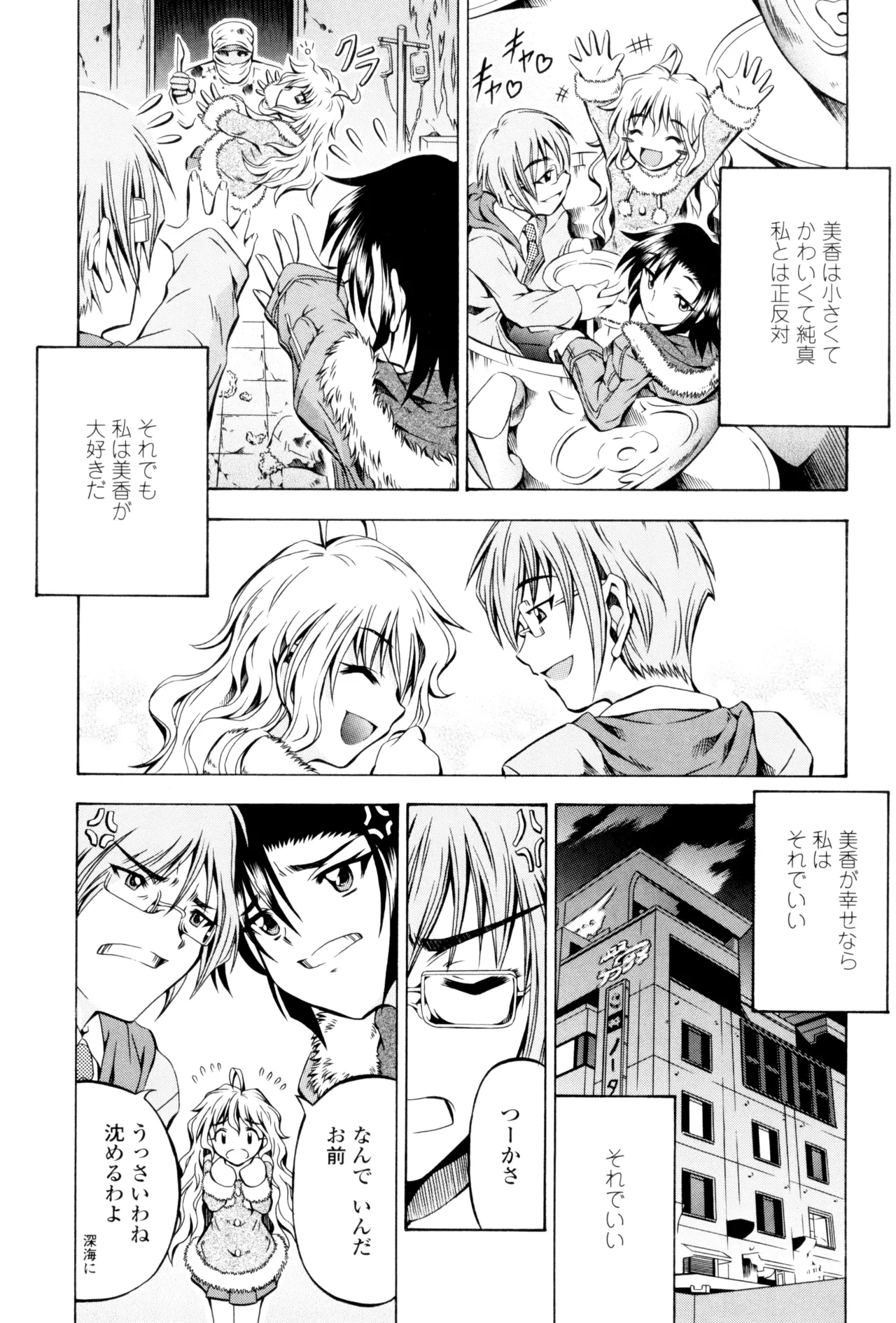 Page 61