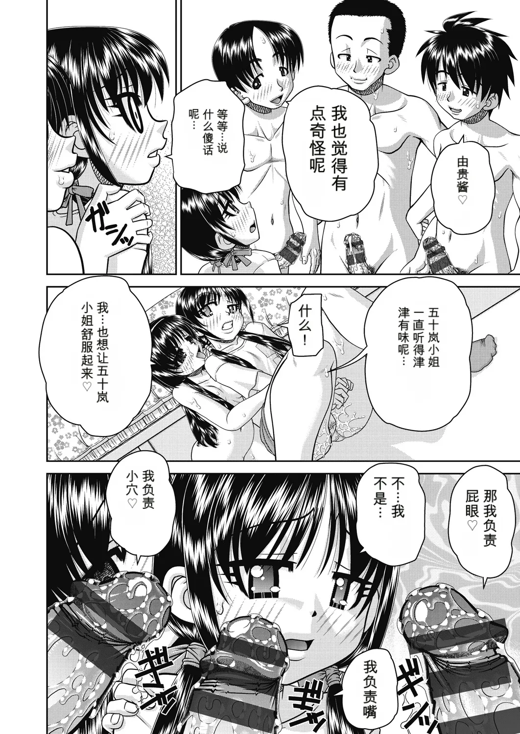 Page 154