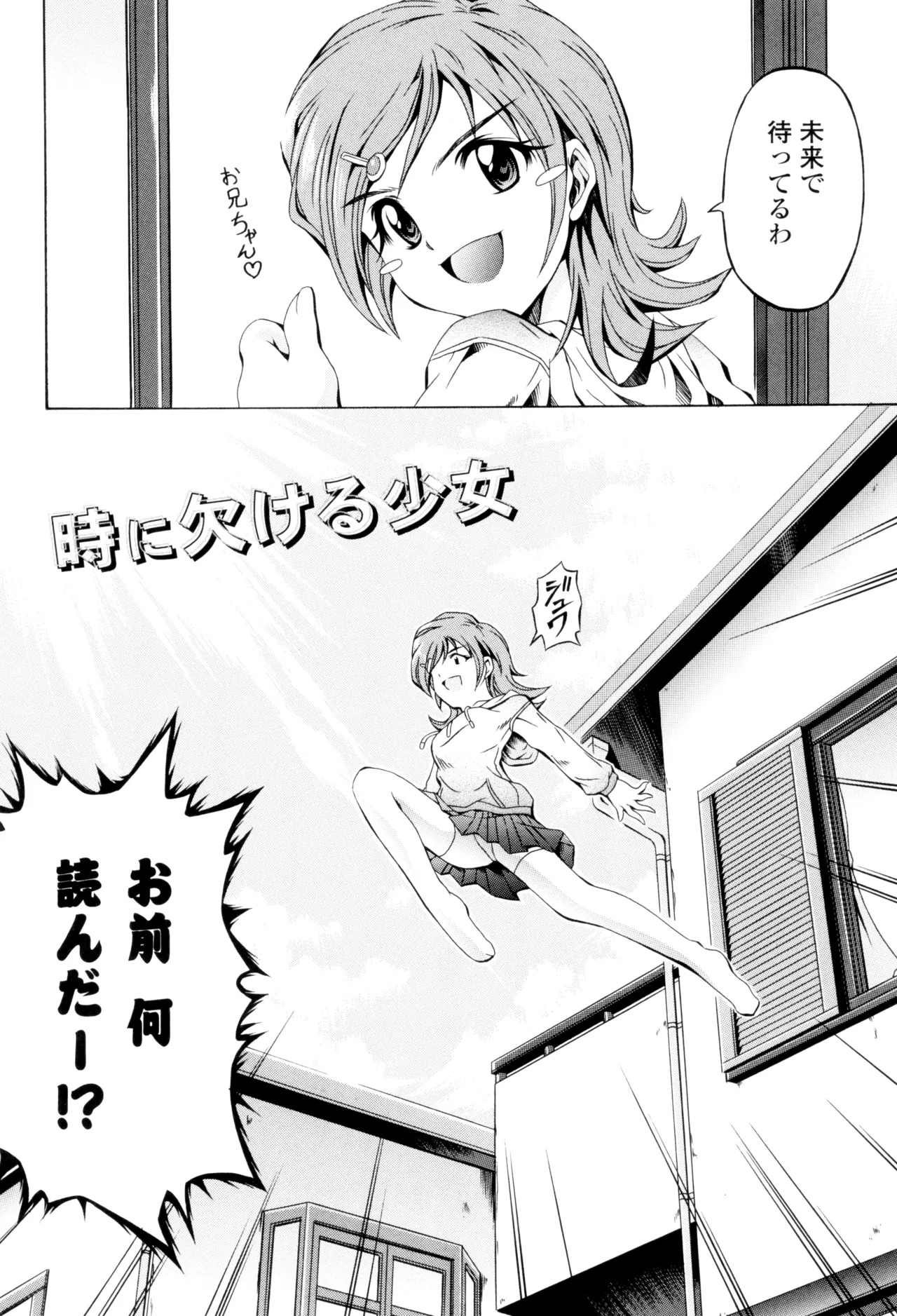 Page 122