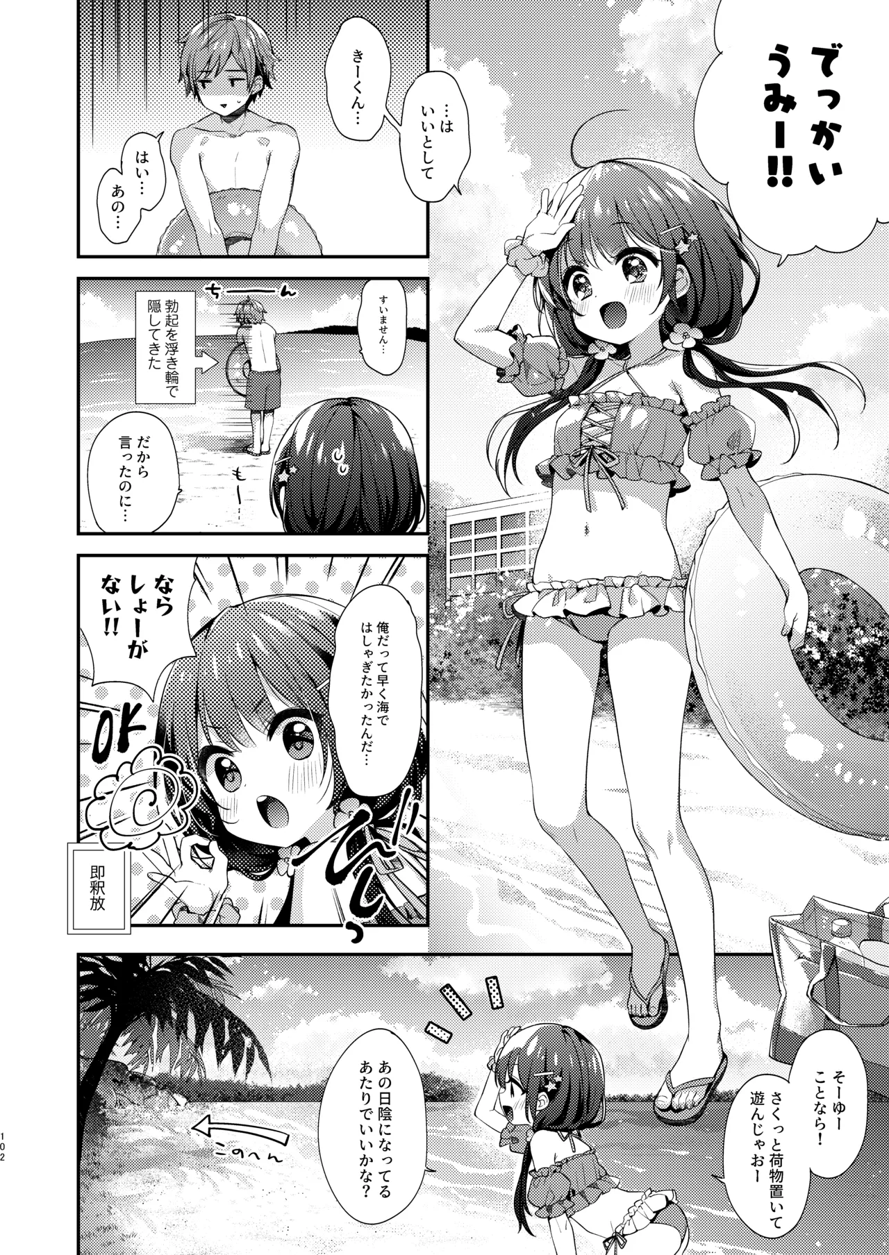 Page 102