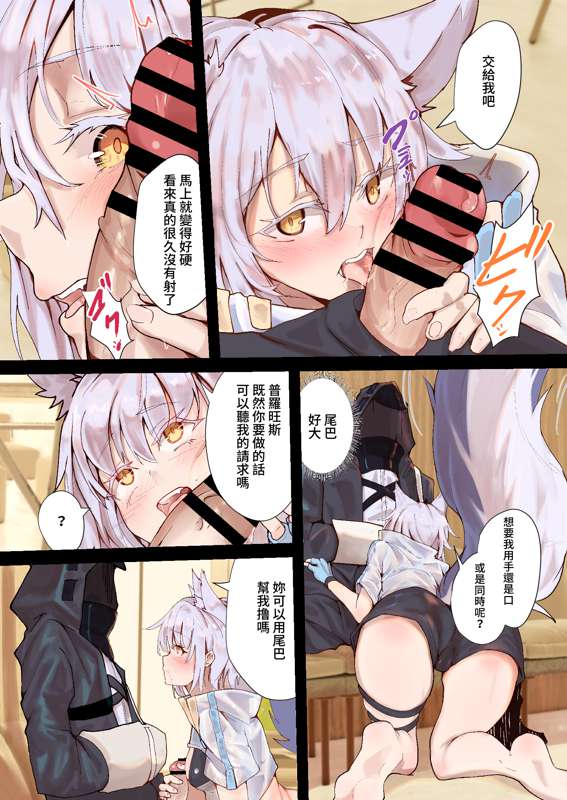 Page 306