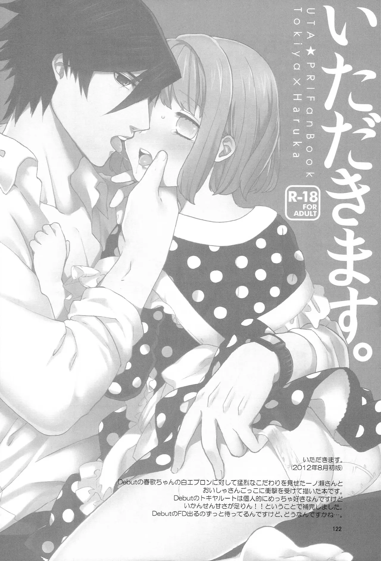Page 122