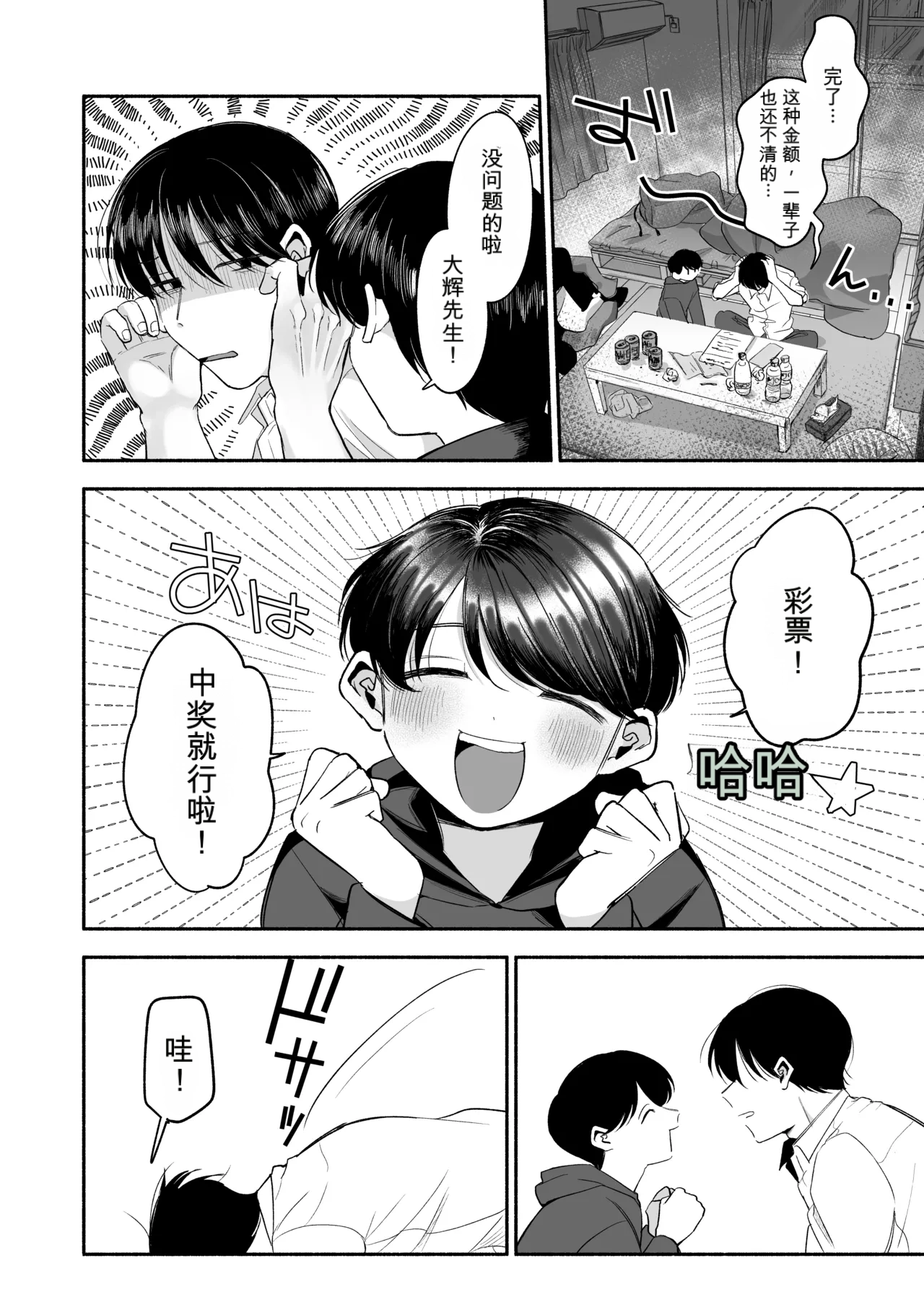Page 41