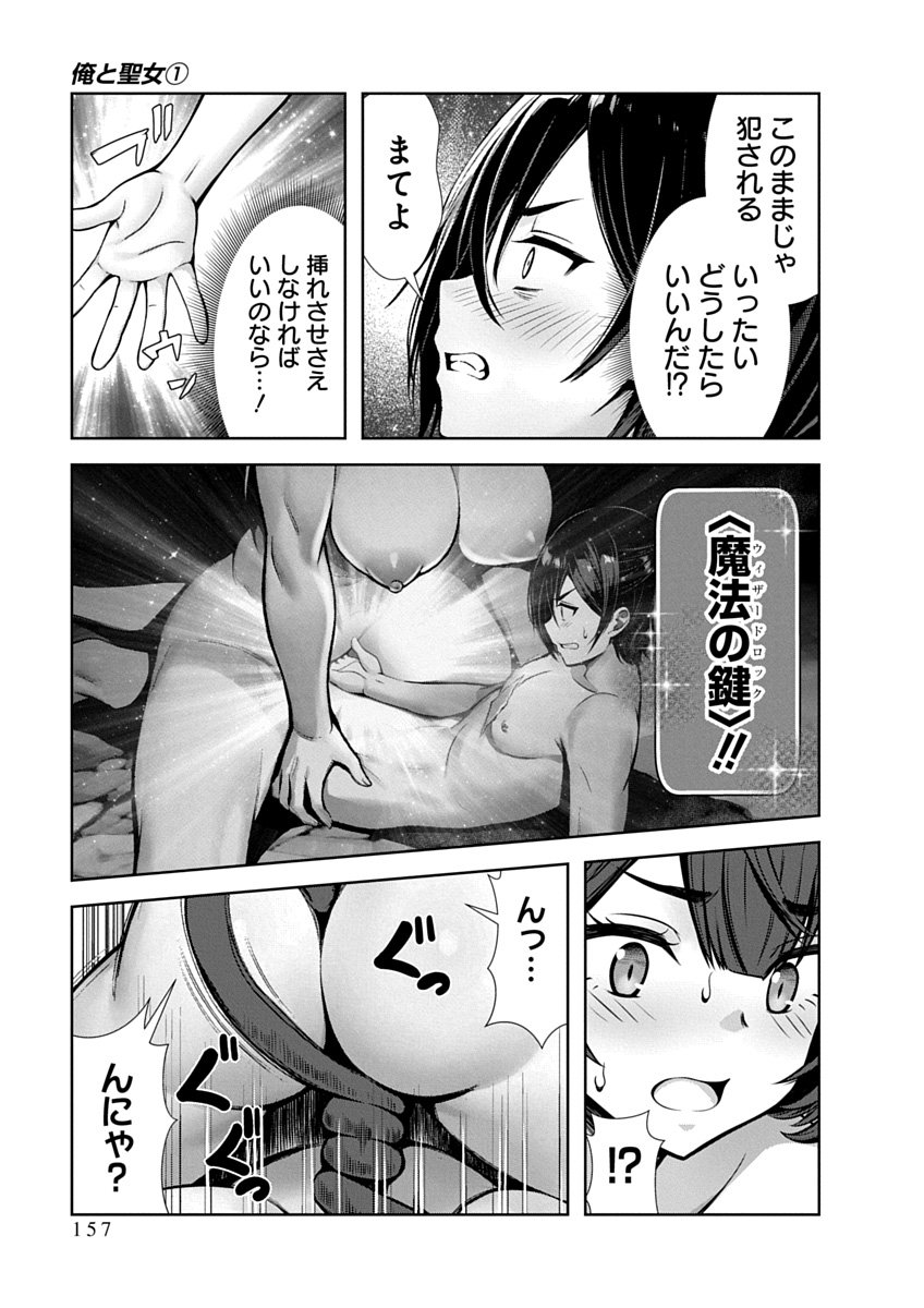 Page 159