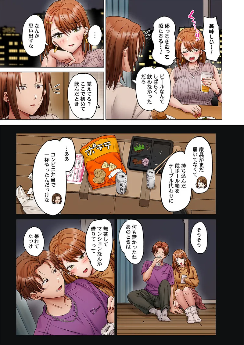 Page 249