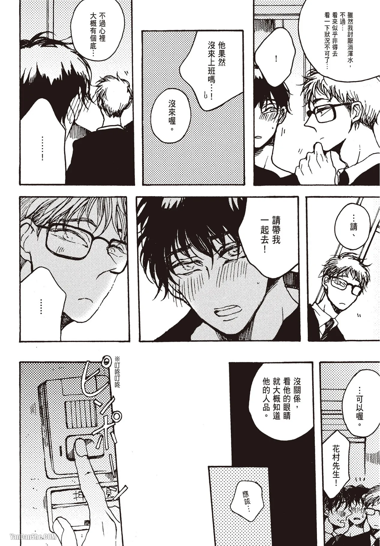 Page 147