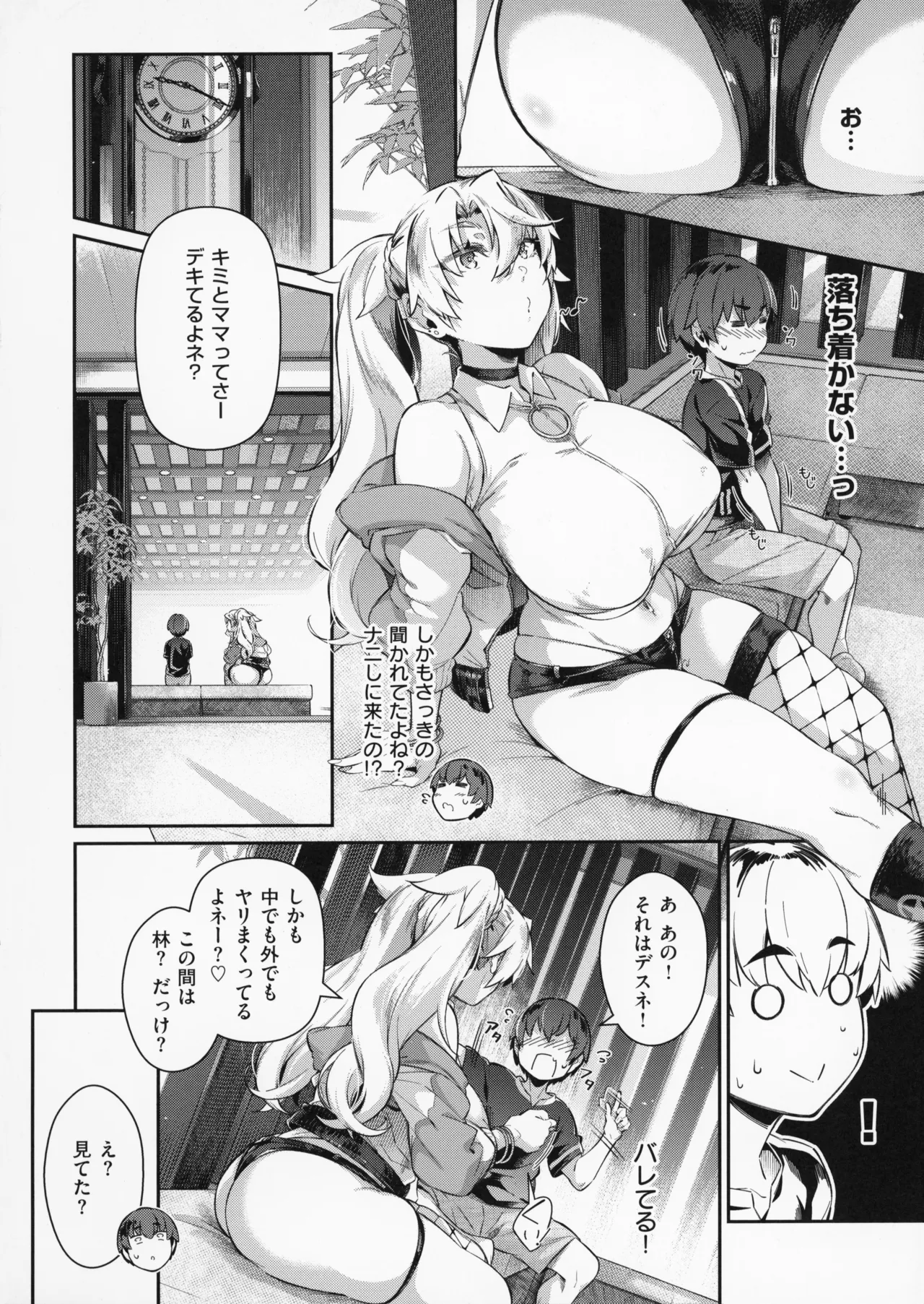 Page 89