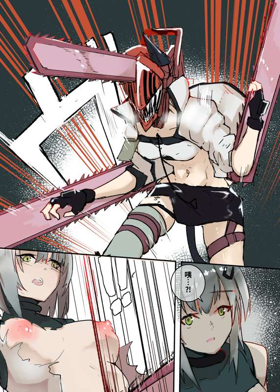 Page 64