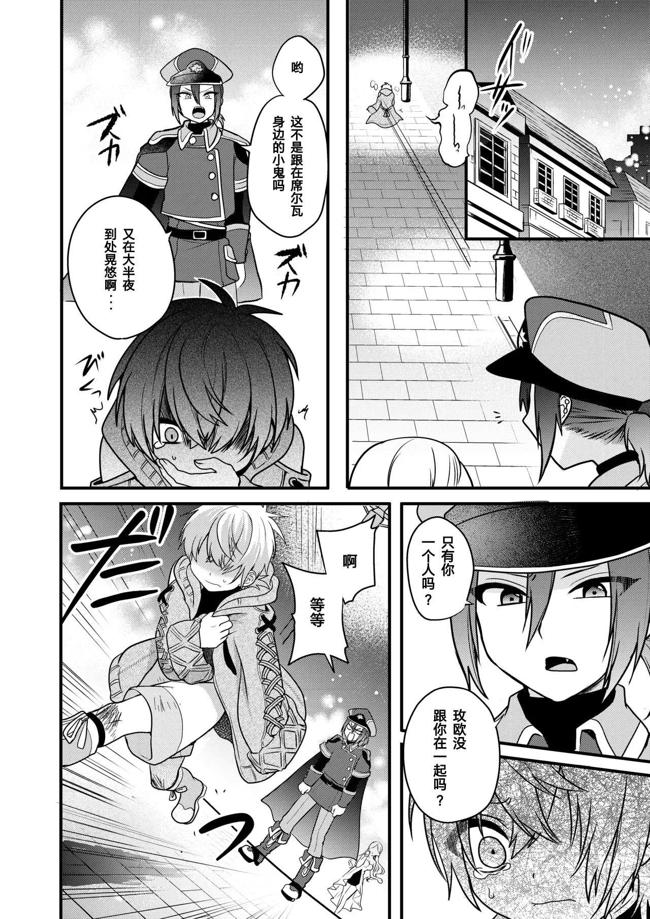 Page 58
