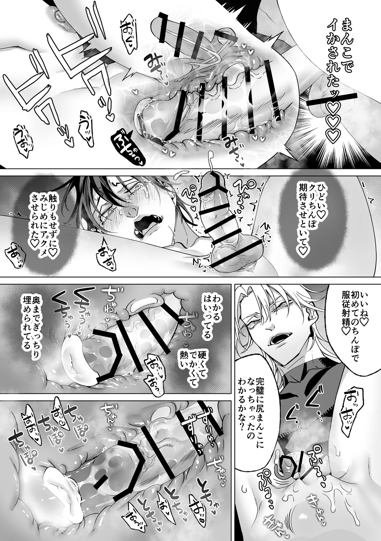 Page 130