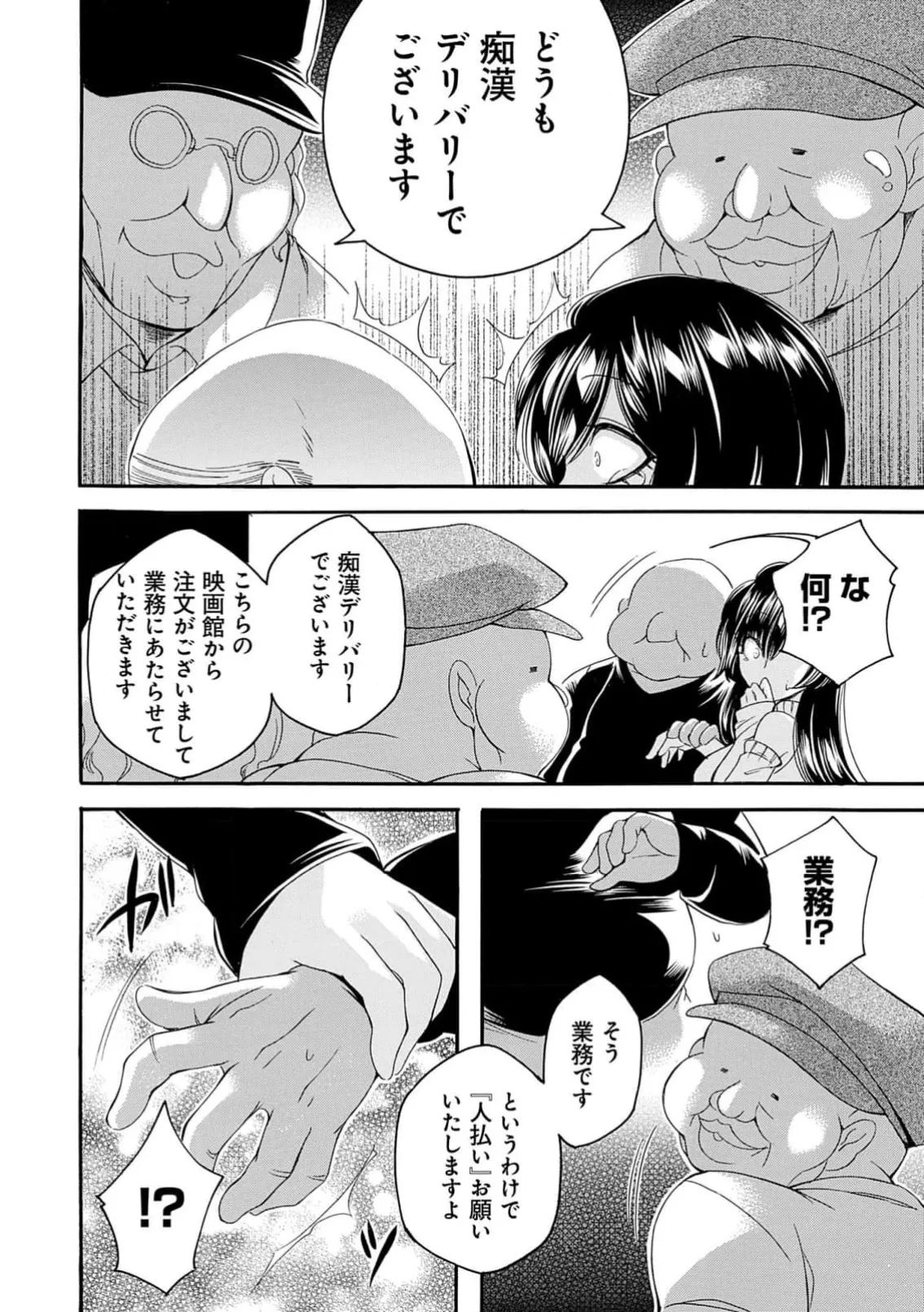 Page 170