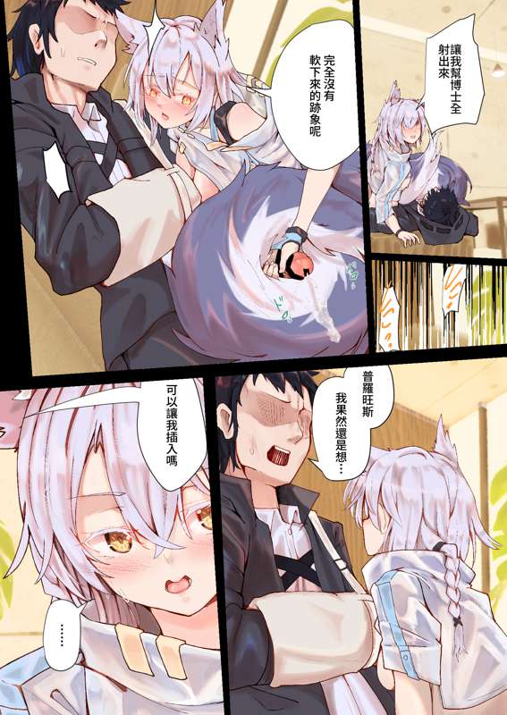 Page 308