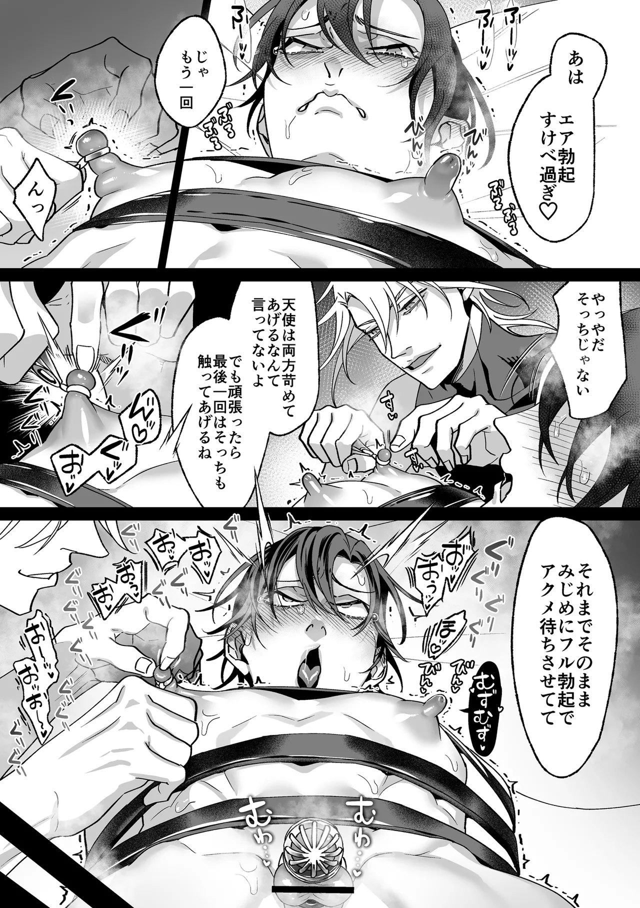 Page 167