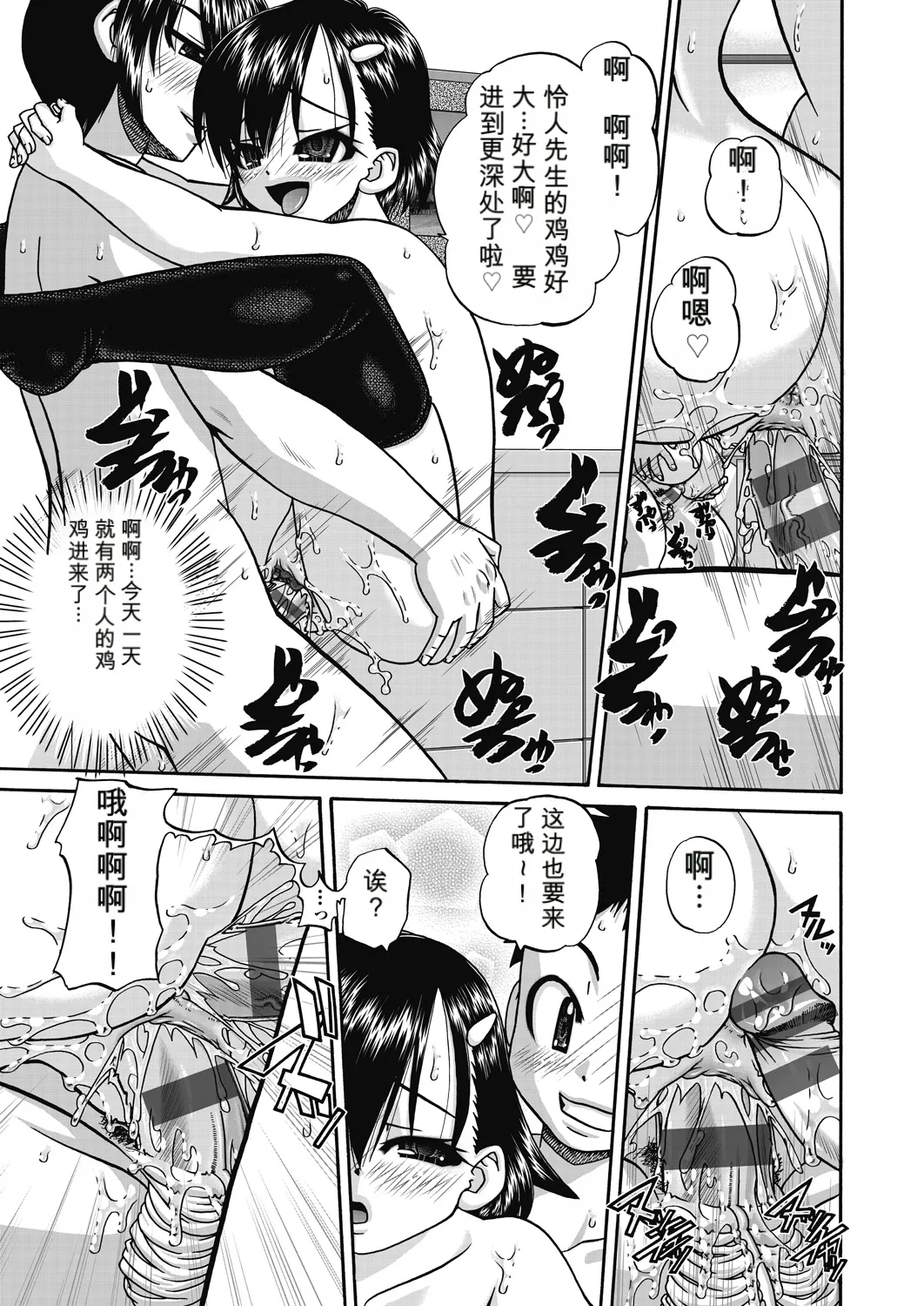Page 185