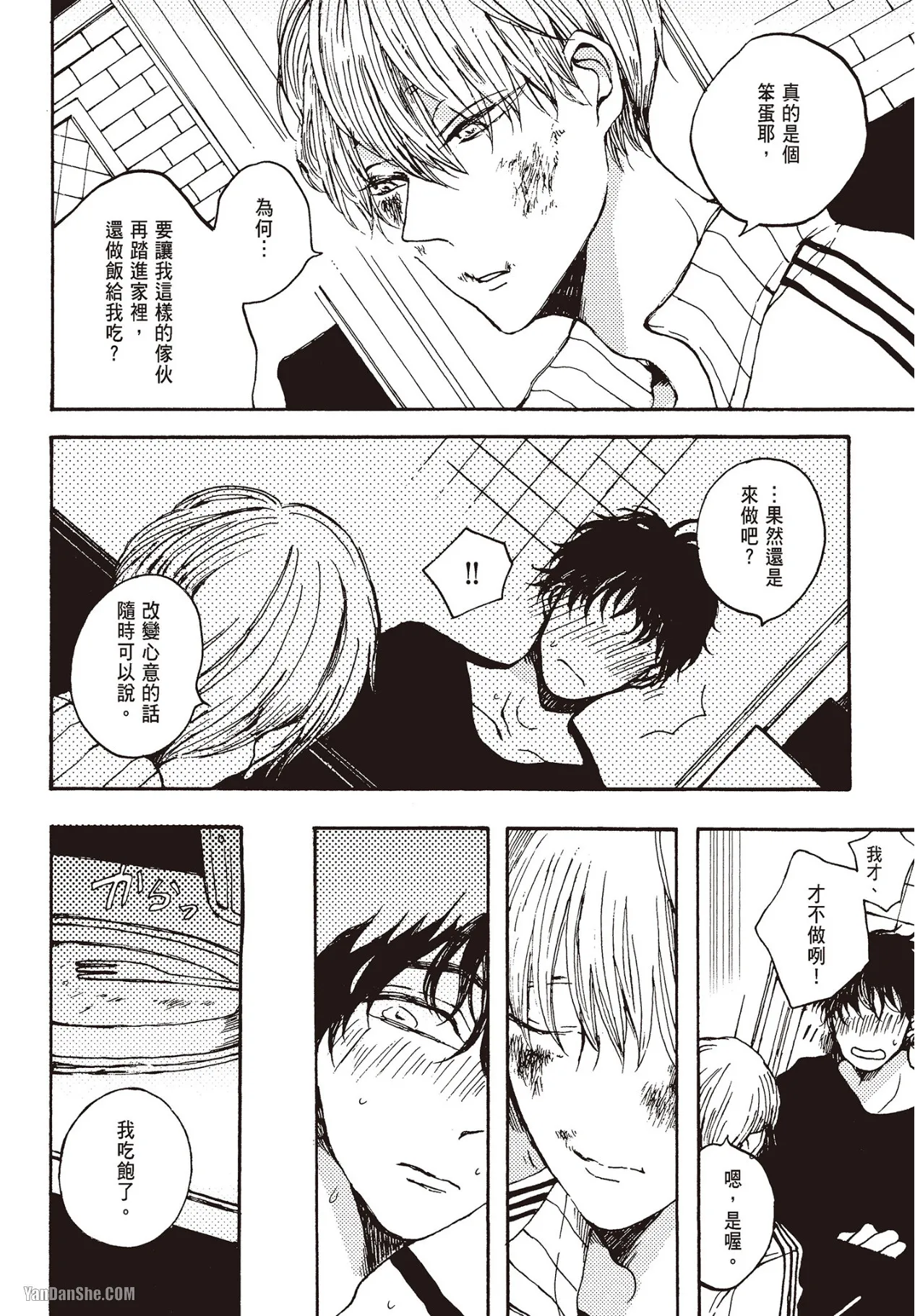 Page 93