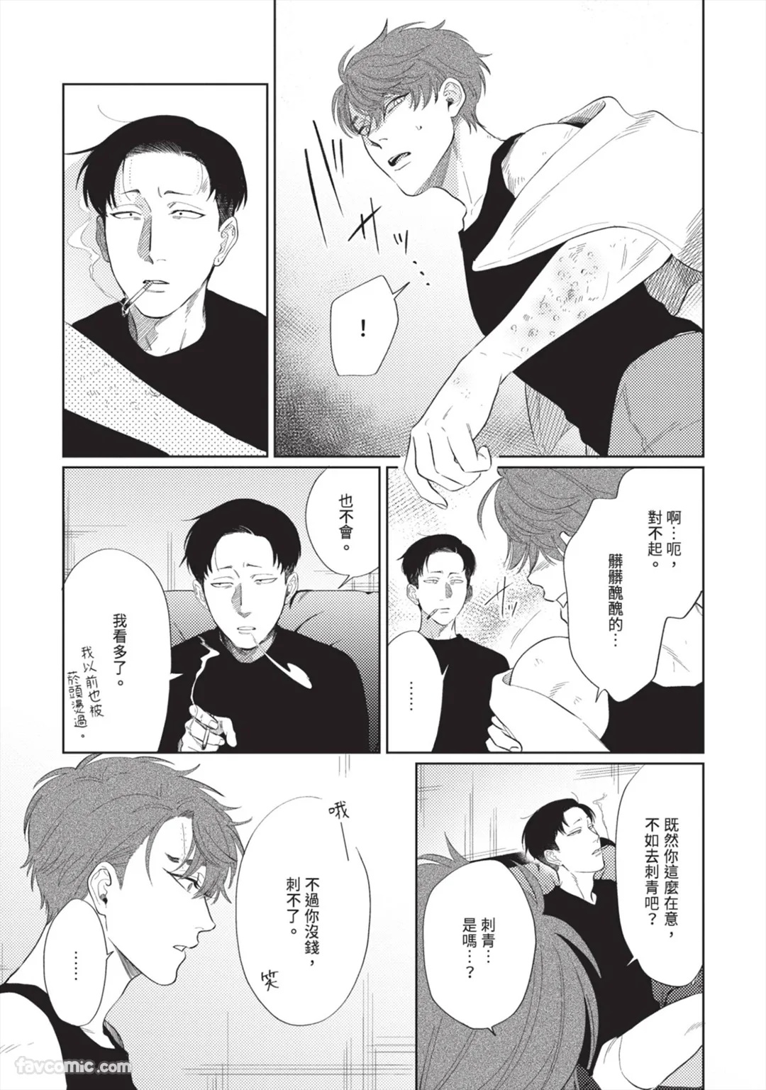 Page 98