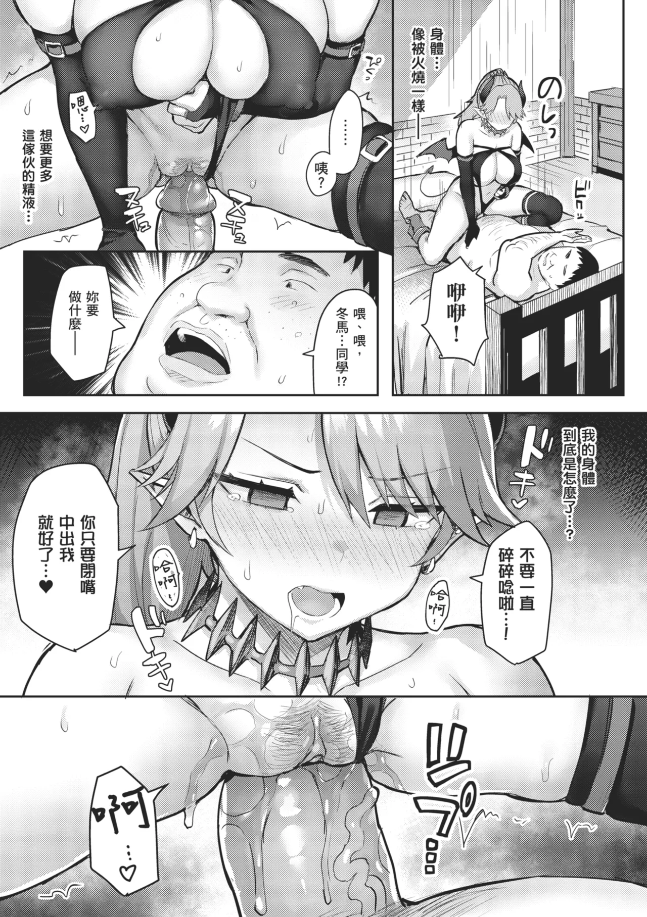 Page 99