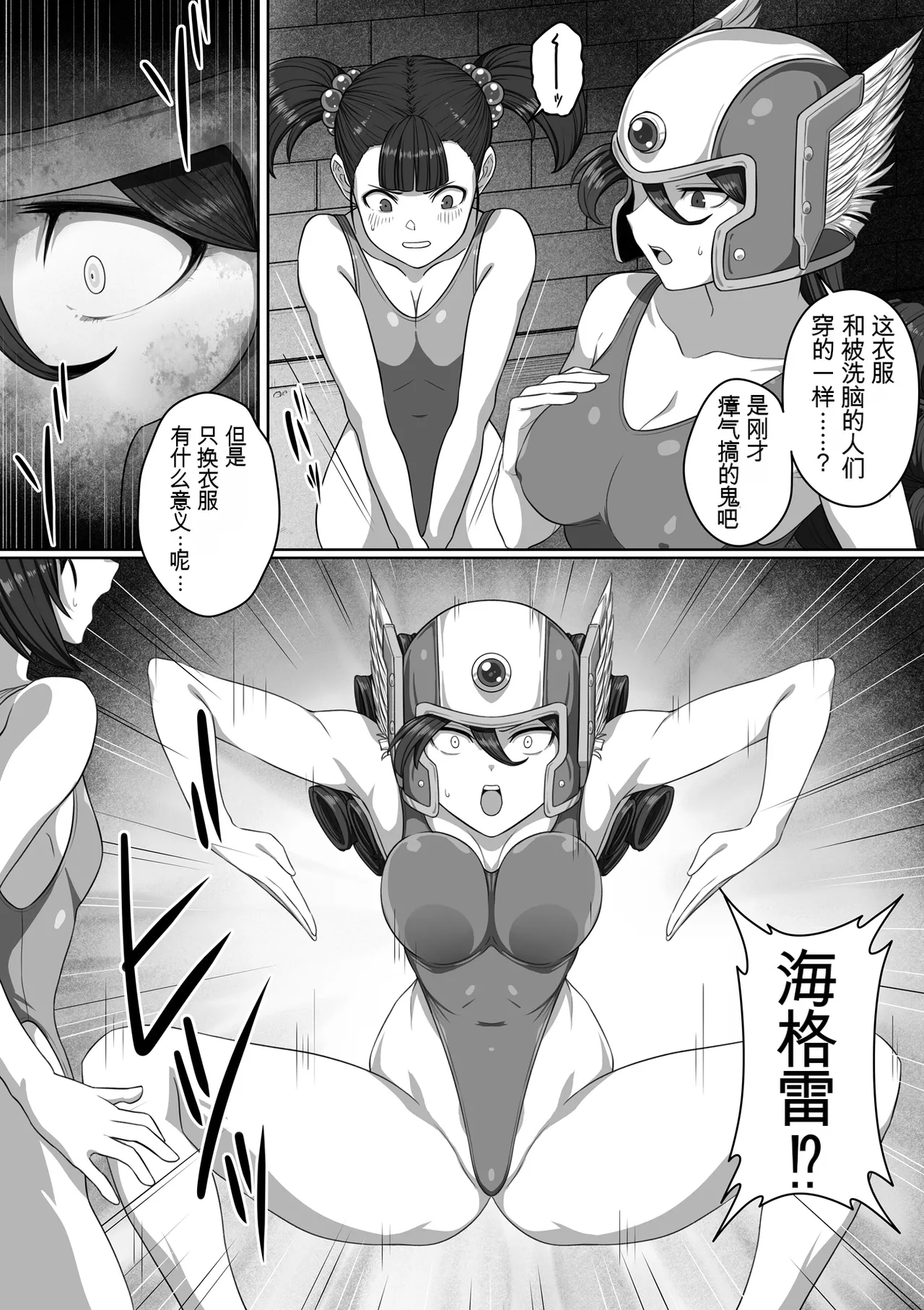 Page 201