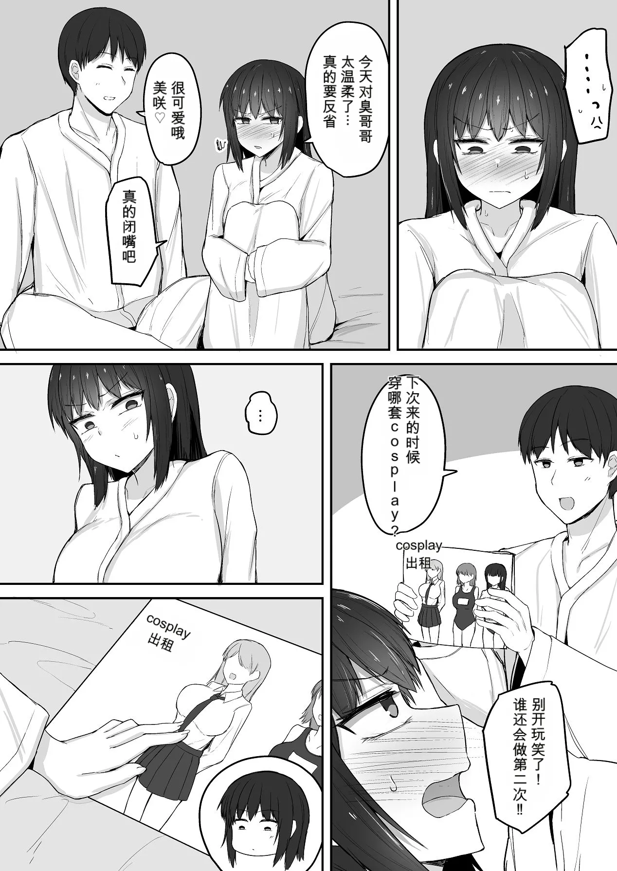 Page 63