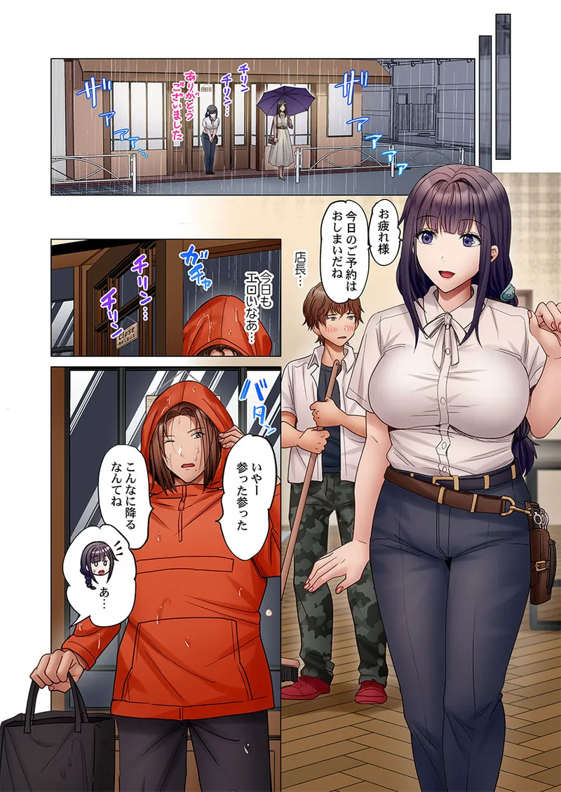 Page 134
