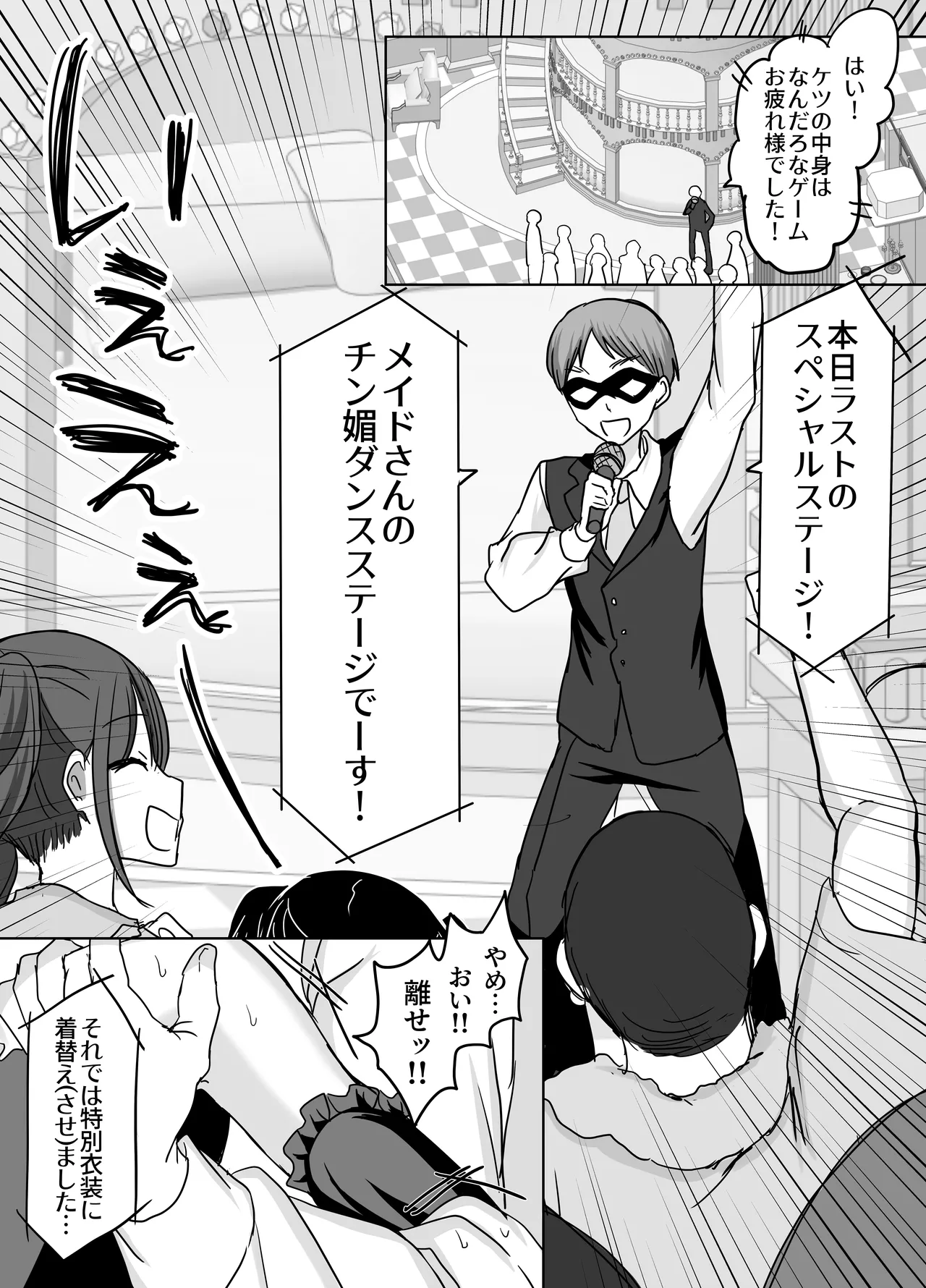 Page 52