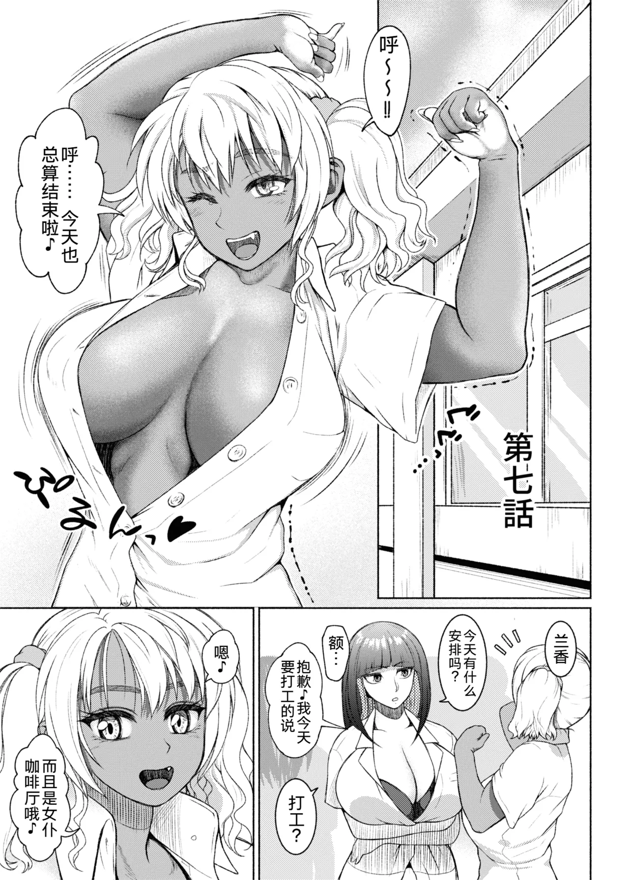 Page 210