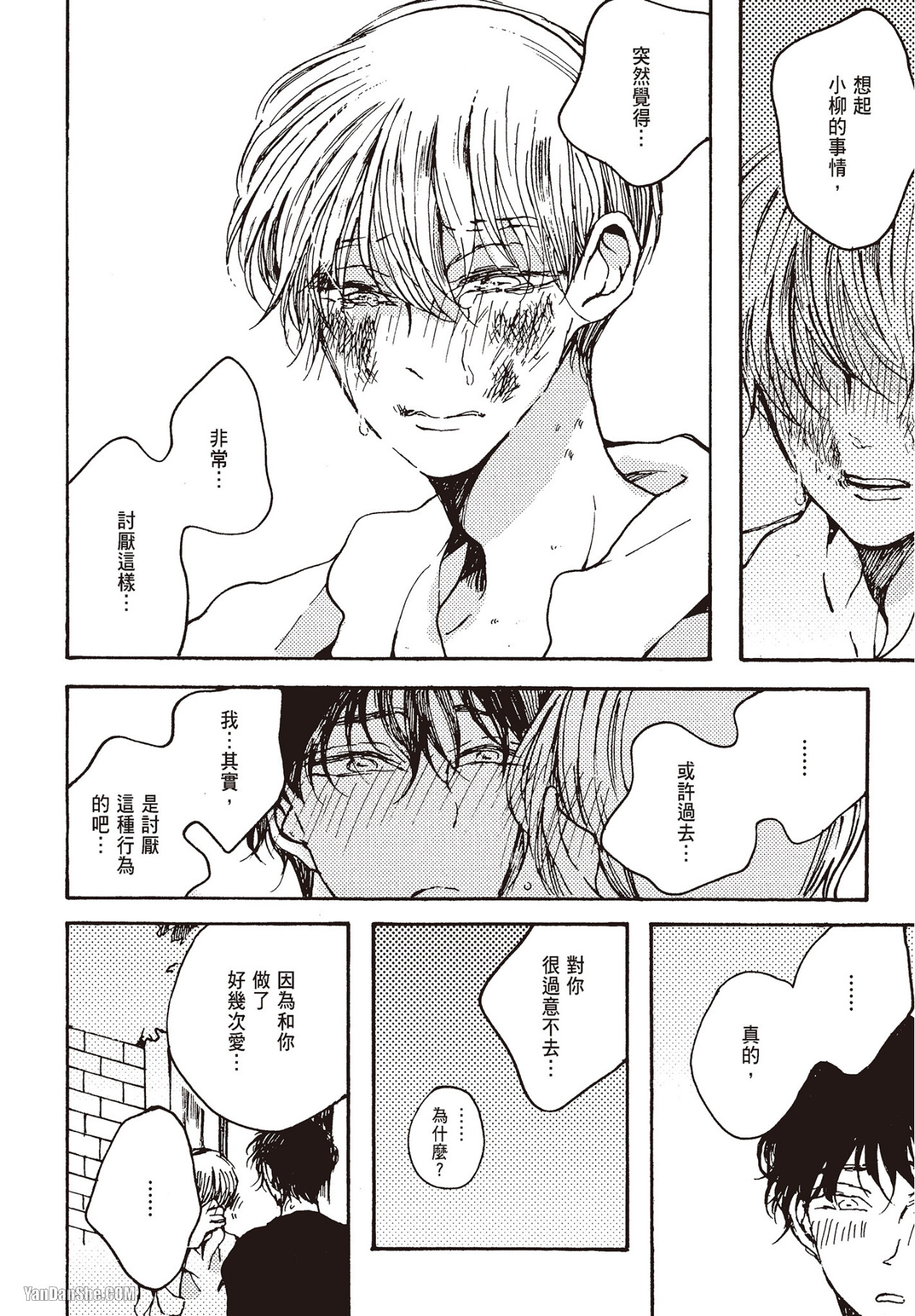 Page 157