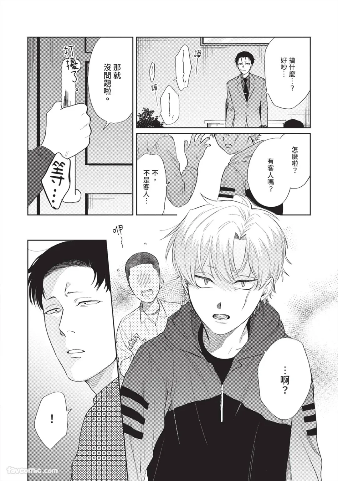Page 131