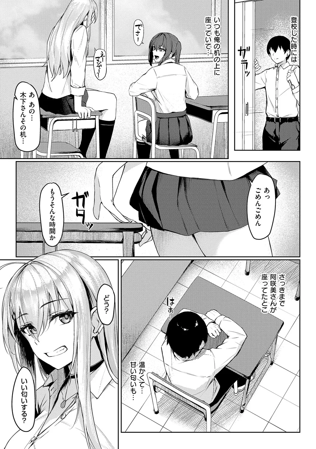 Page 202