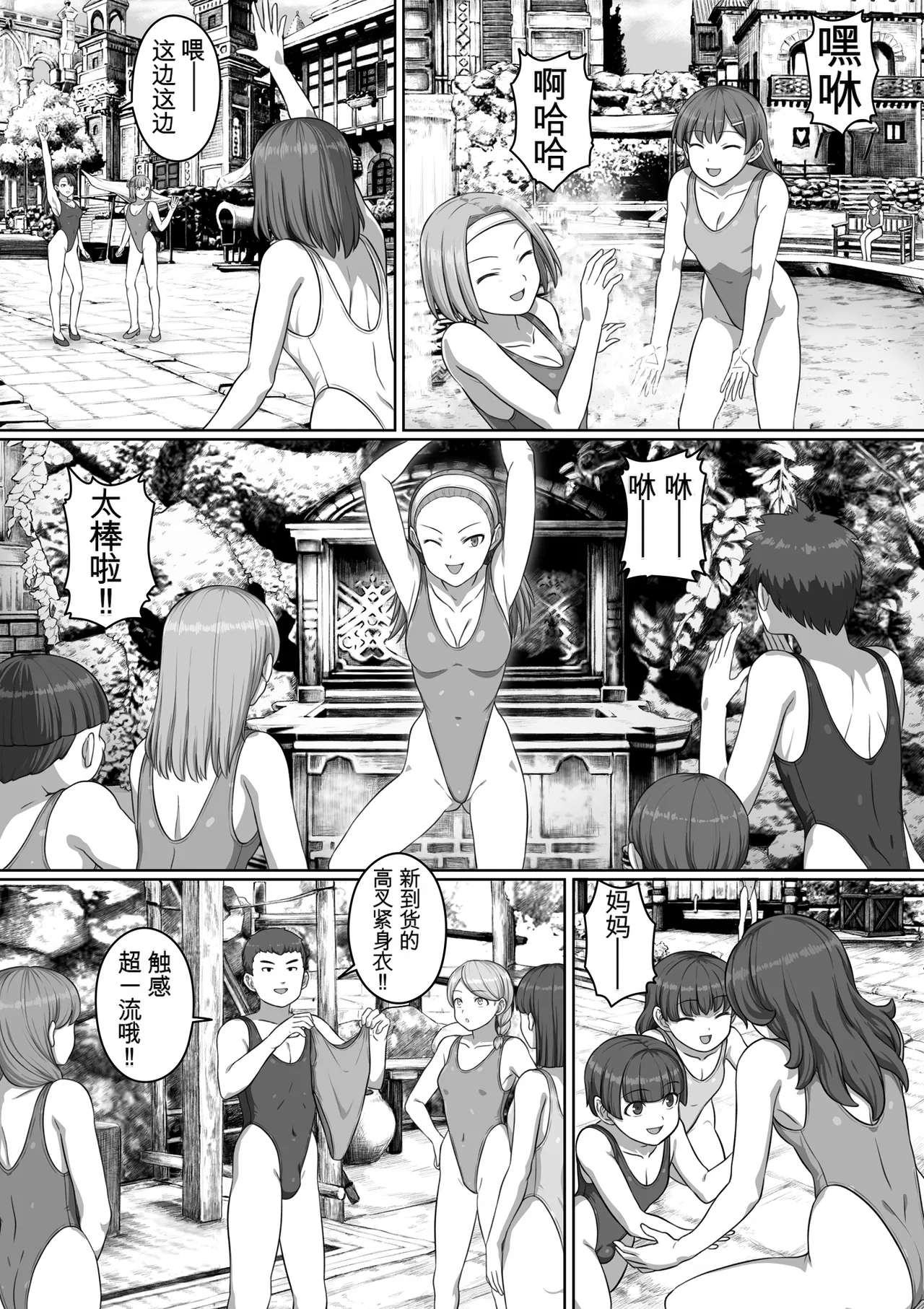 Page 230