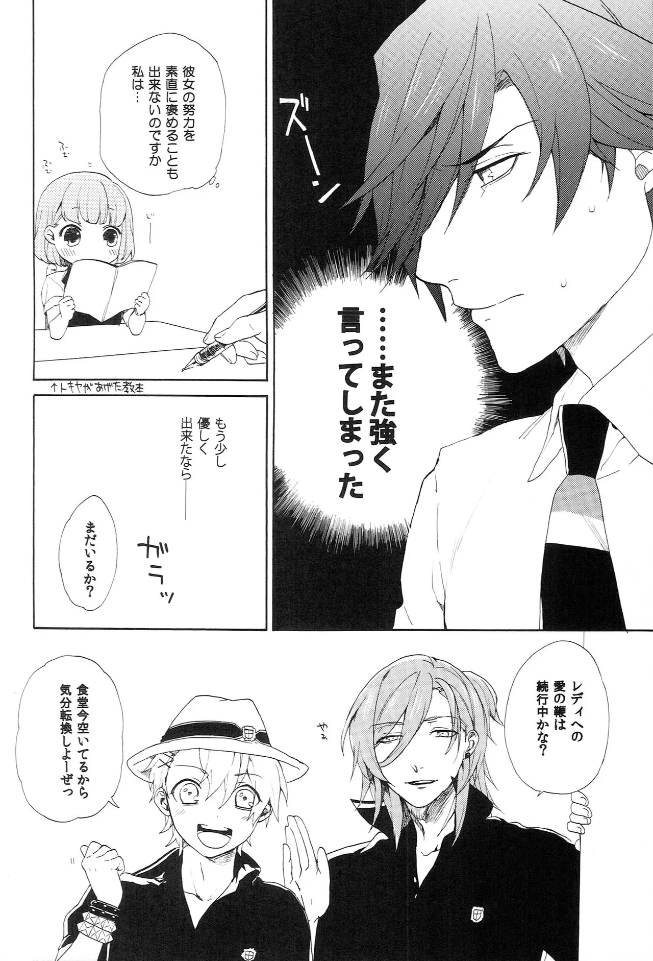 Page 72