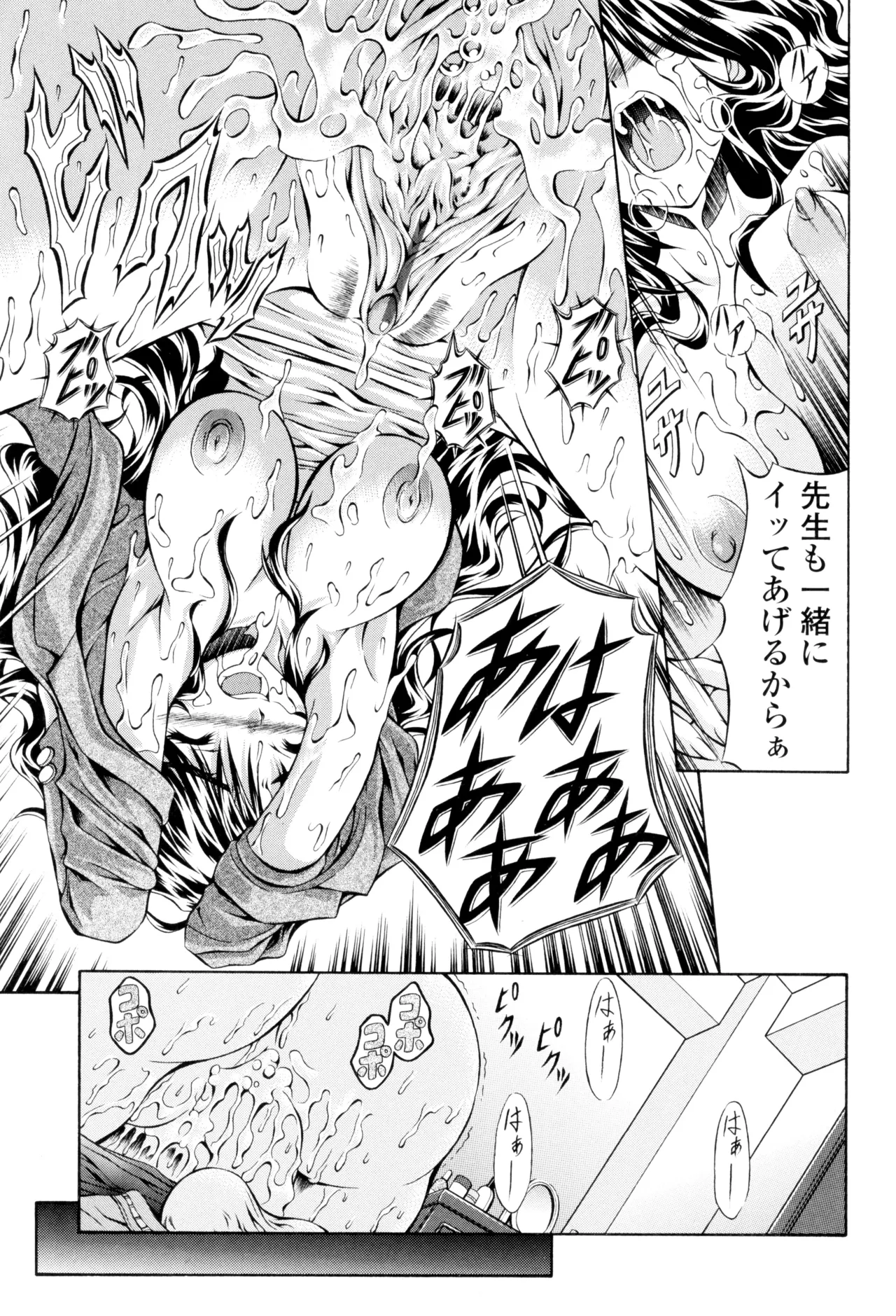 Page 151