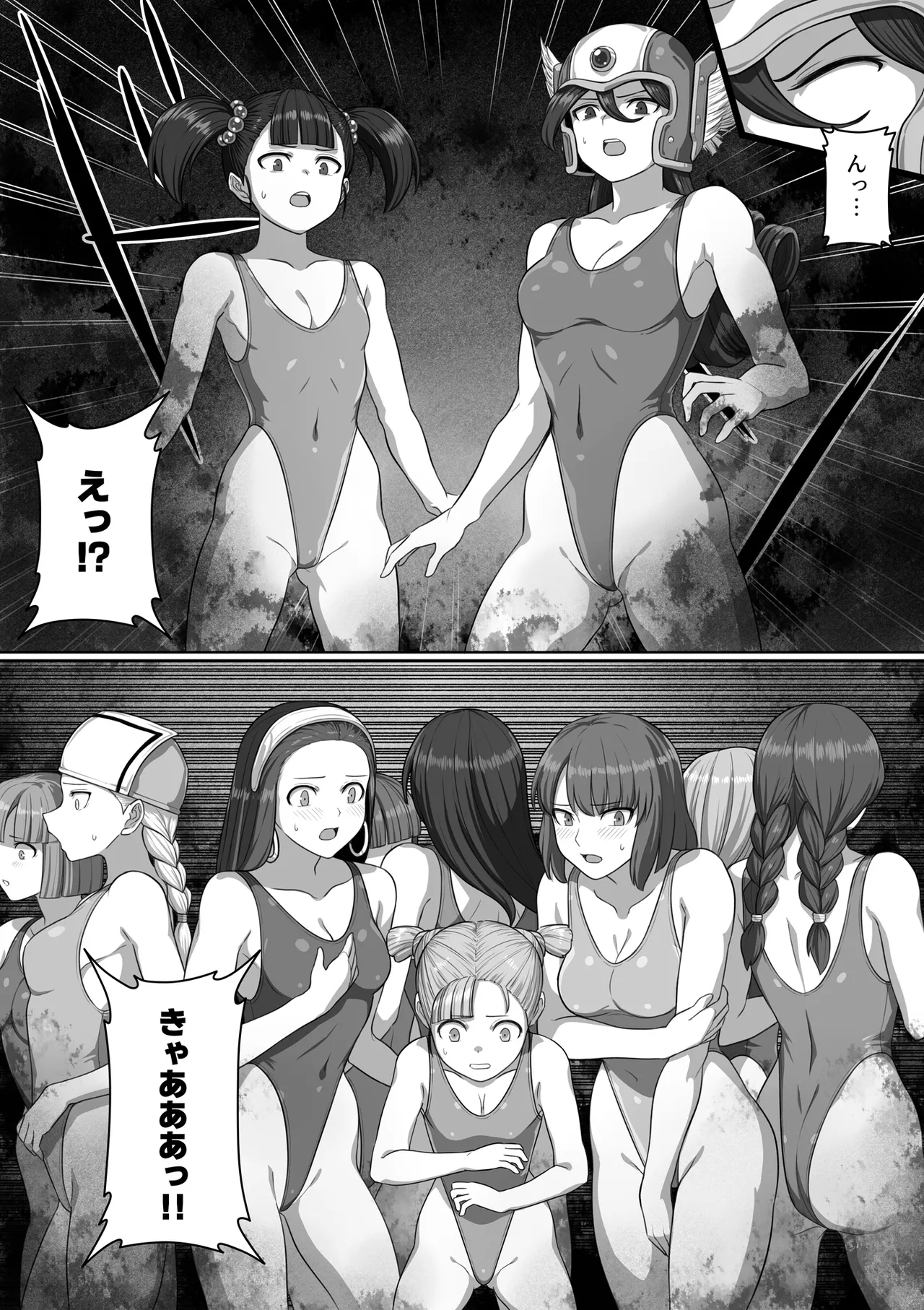Page 200