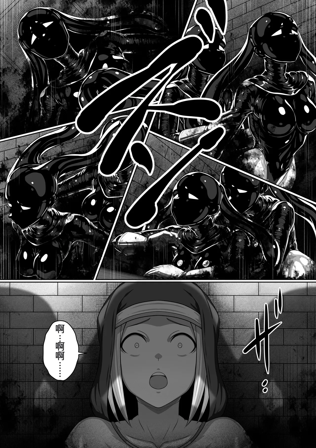 Page 184