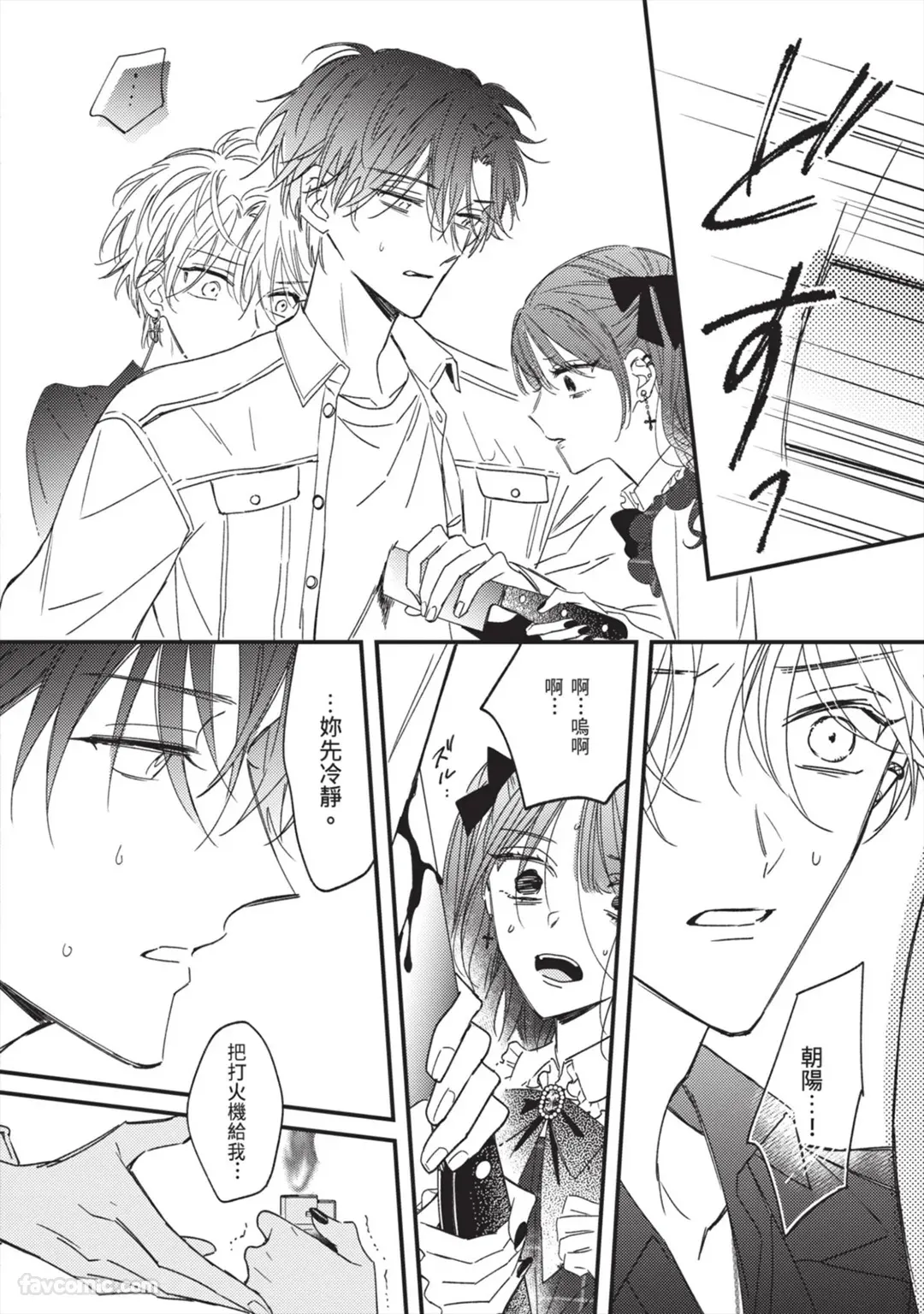 Page 151