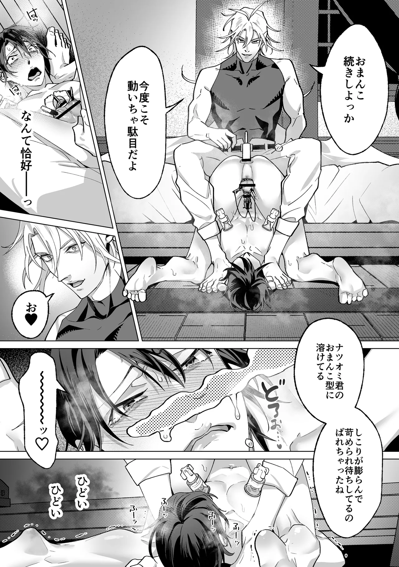 Page 118