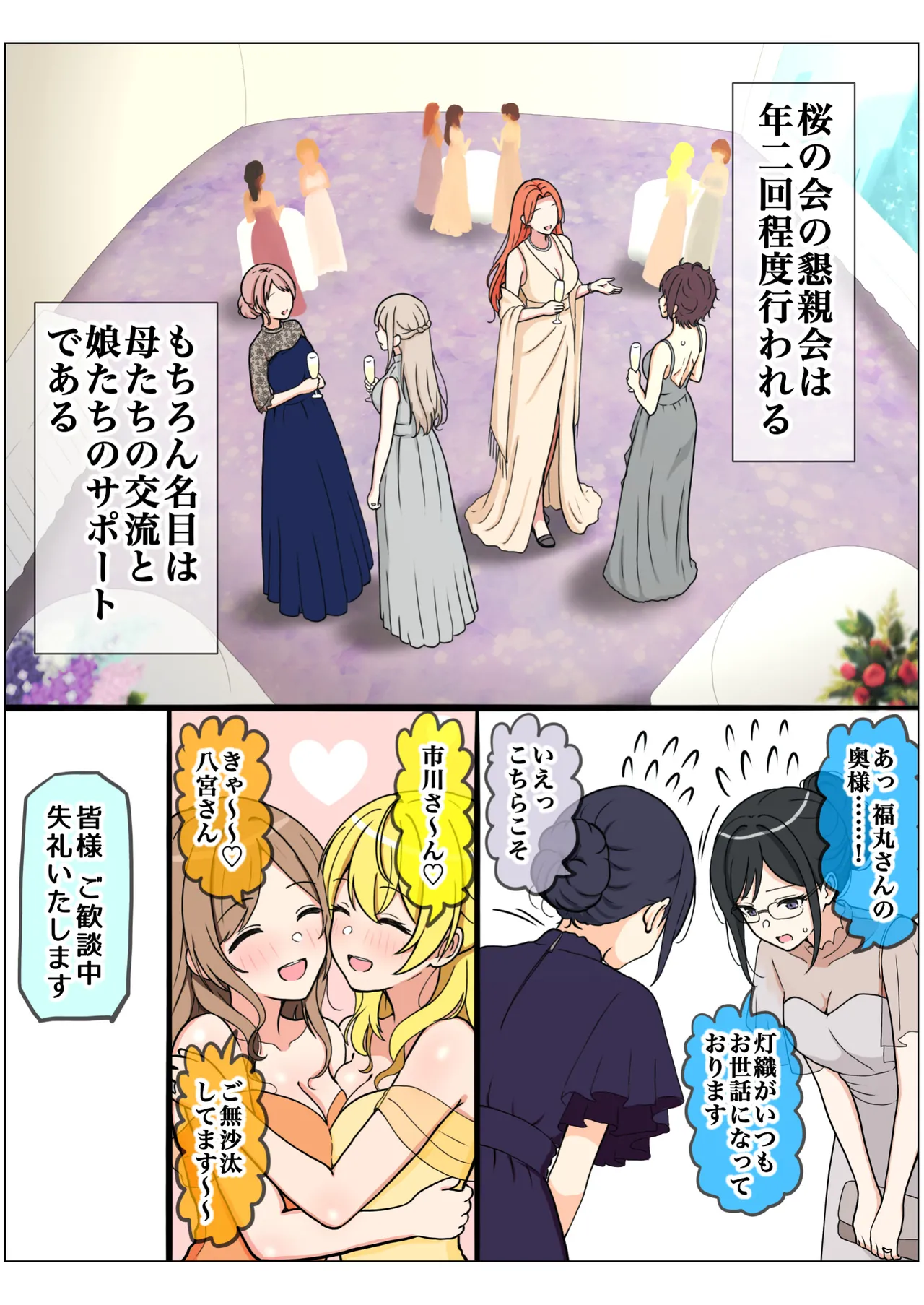 Page 165
