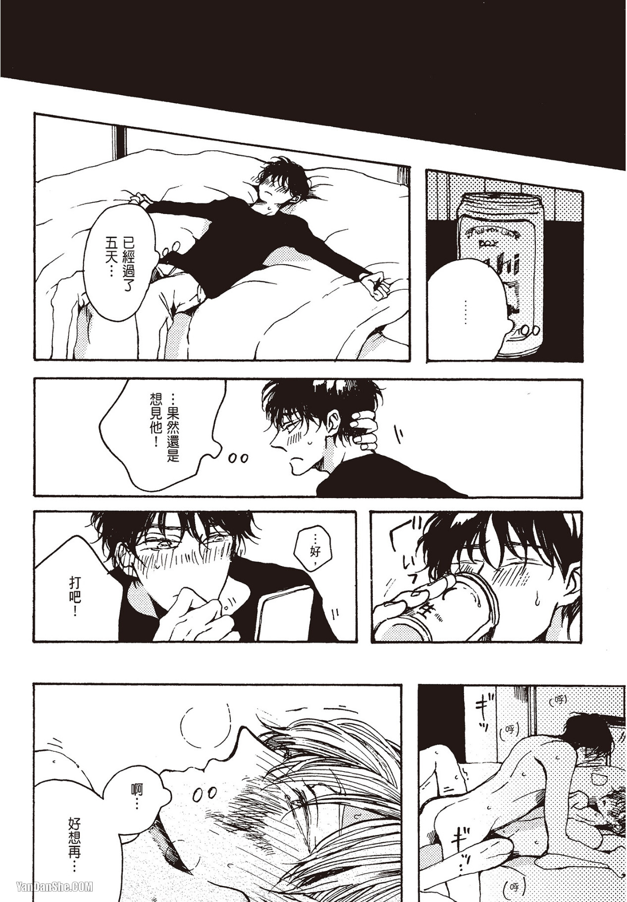 Page 140