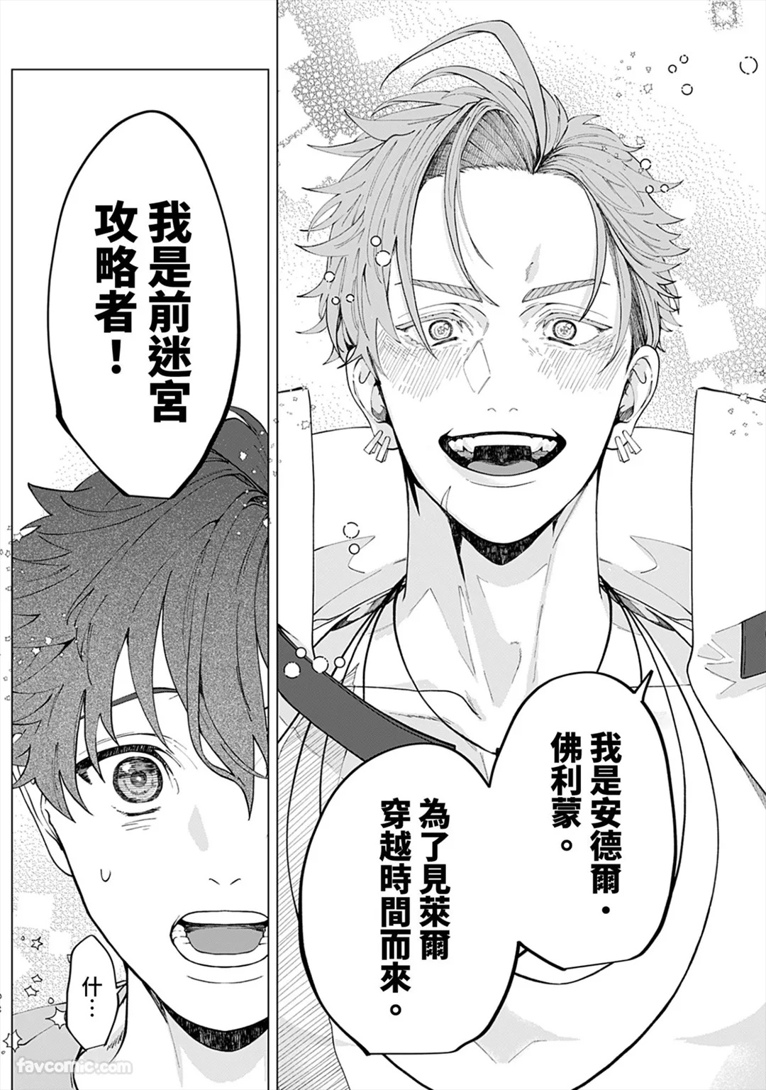 Page 204