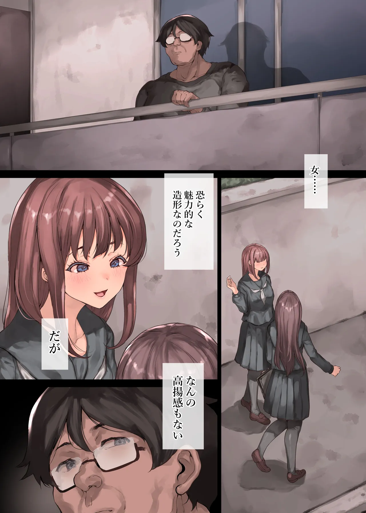 Page 292