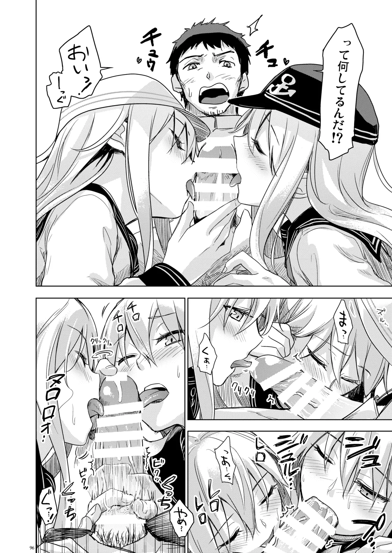 Page 95